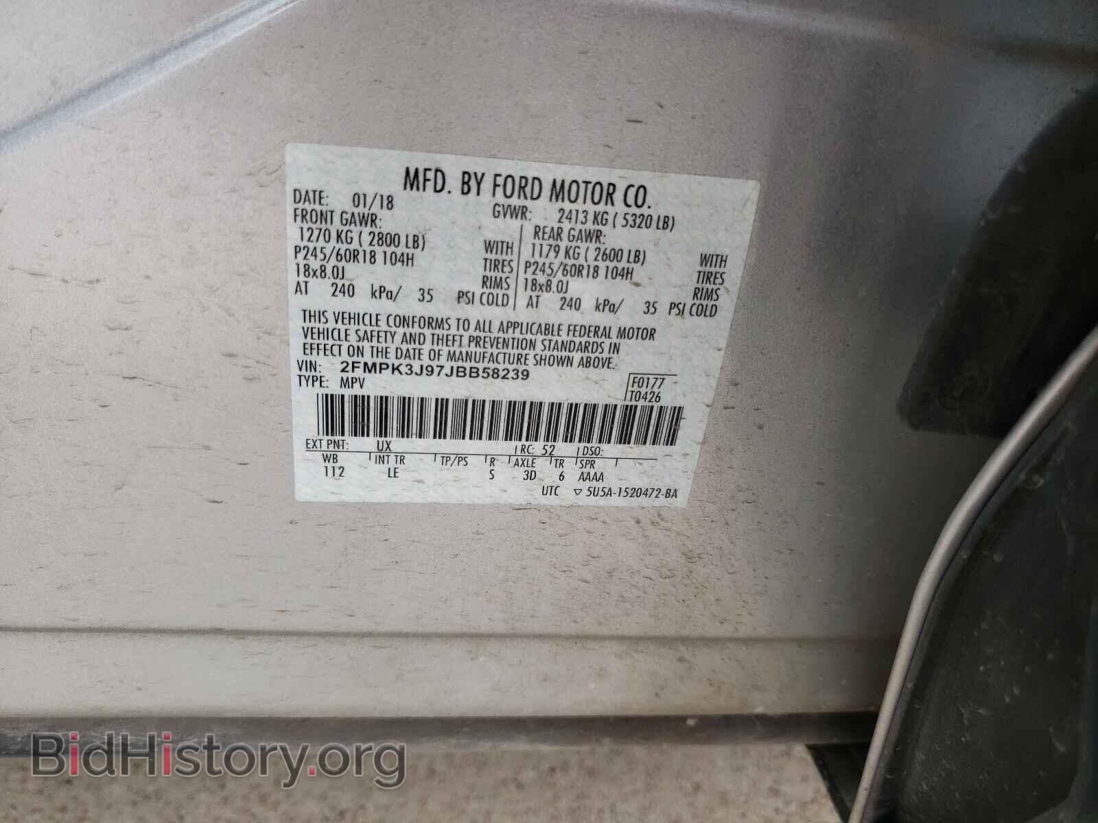 2018 FORD EDGE - VIN: 2FMPK3J97JBB58239 - Фото 10