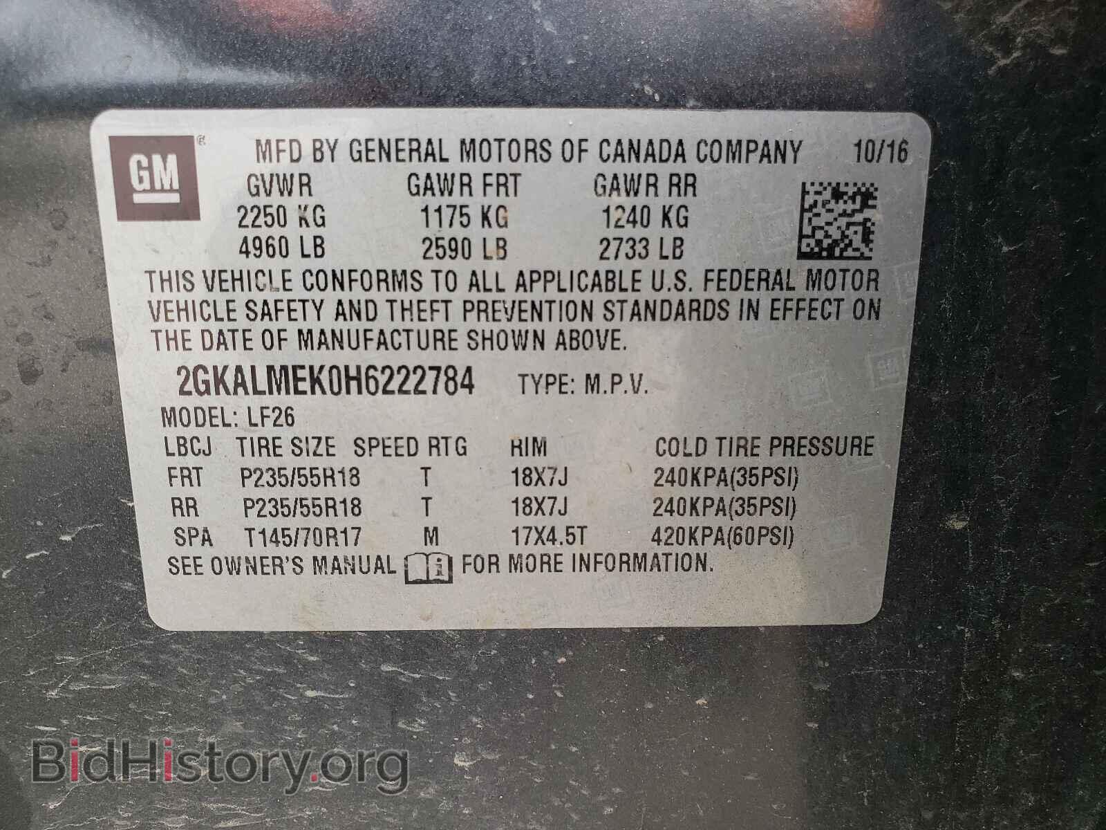 2017 GMC TERRAIN - VIN: 2GKALMEK0H6222784 - Фото 10