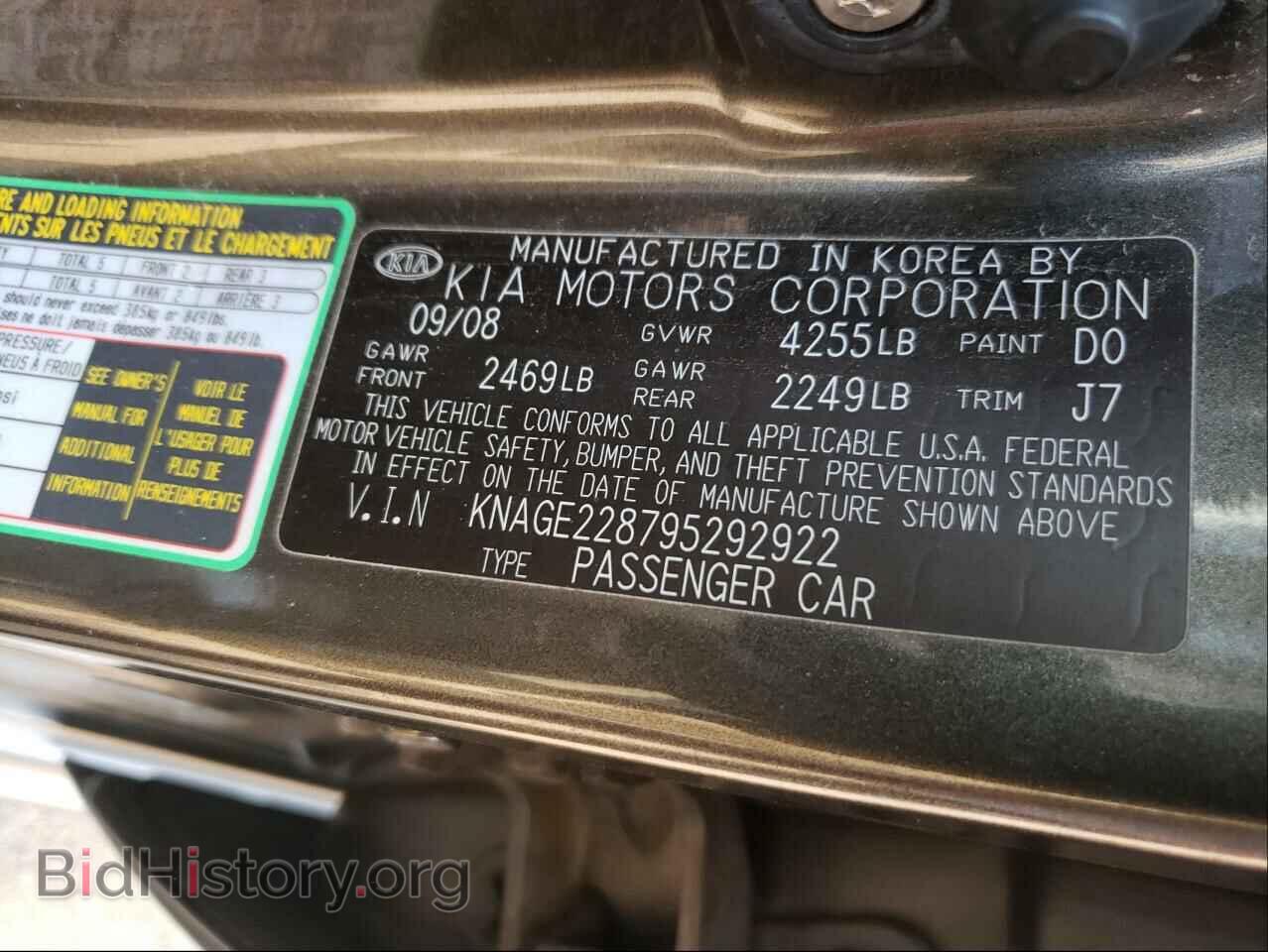 2009 KIA OPTIMA - VIN: KNAGE228795292922 - Фото 10
