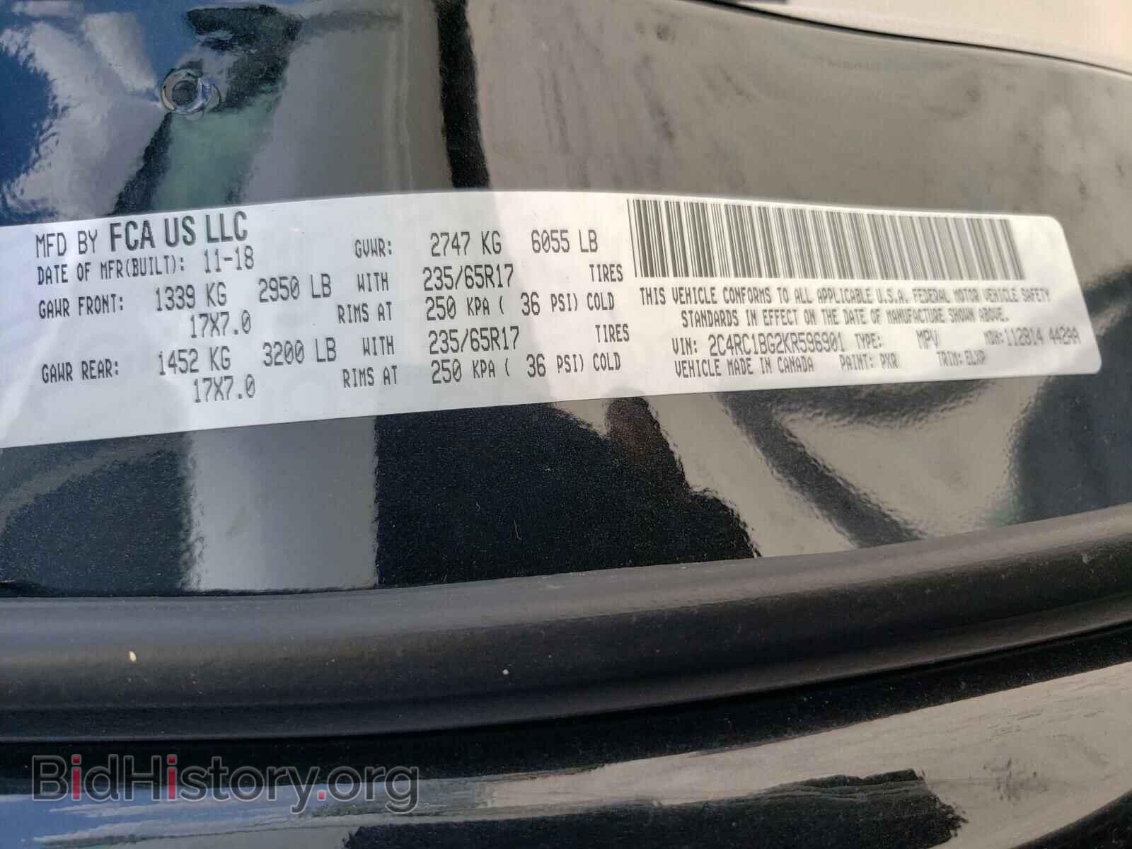 2019 CHRYSLER PACIFICA - VIN: 2C4RC1BG2KR596901 - Фото 10