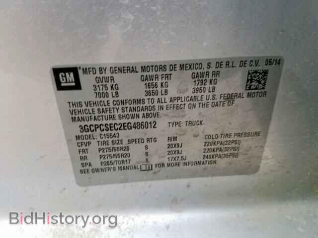 2014 CHEVROLET SILVERADO - VIN: 3GCPCSEC2EG486012 - Photo 10