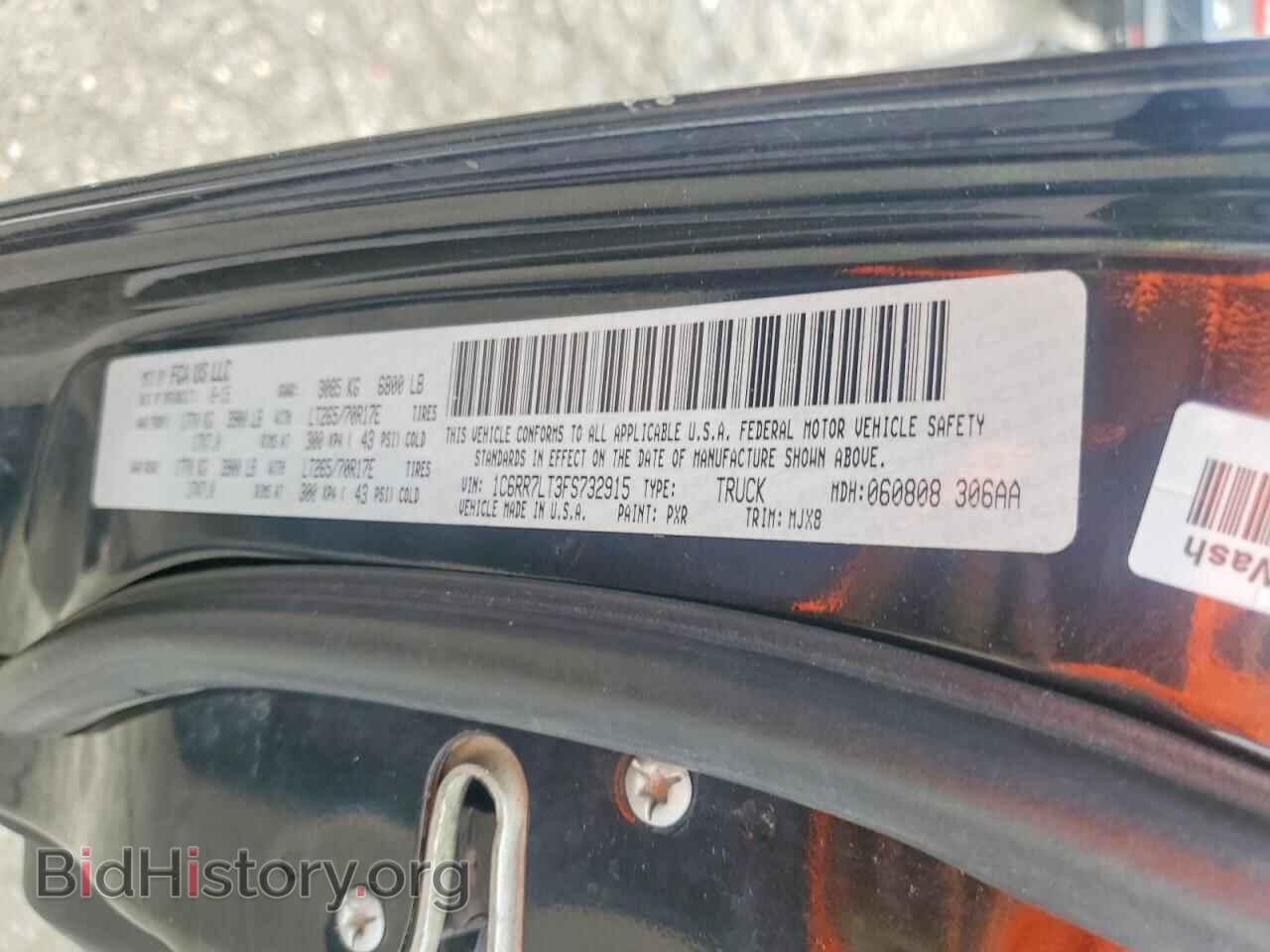 2015 RAM 1500 - VIN: 1C6RR7LT3FS732915 - Photo 12