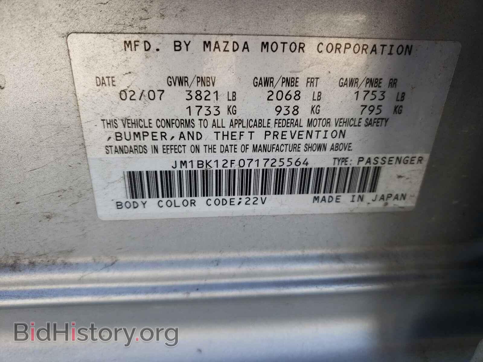 2007 MAZDA 3 - VIN: JM1BK12F071725564 - Фото 10