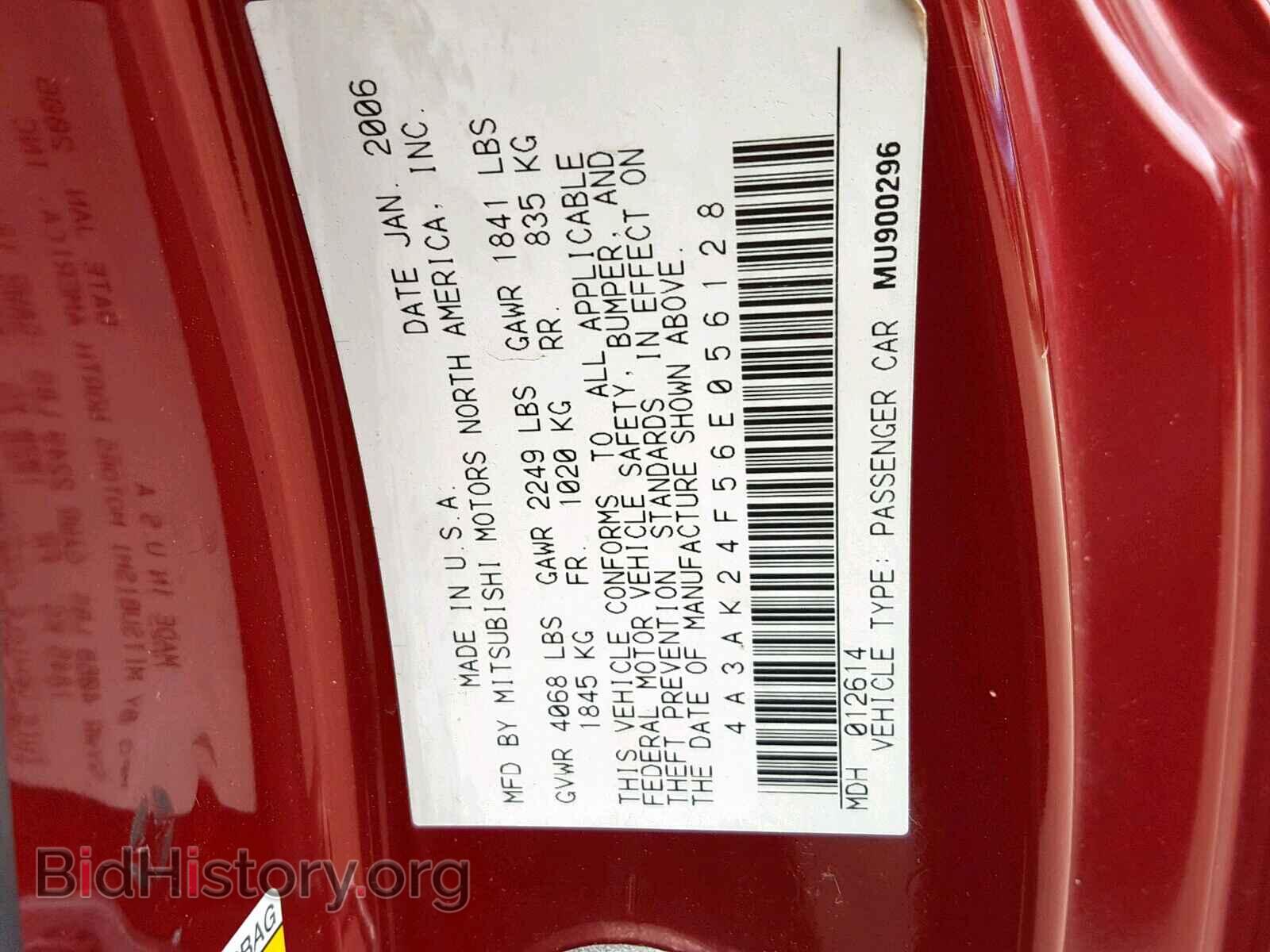 2006 MITSUBISHI ECLIPSE - VIN: 4A3AK24F56E056128 - Photo 10