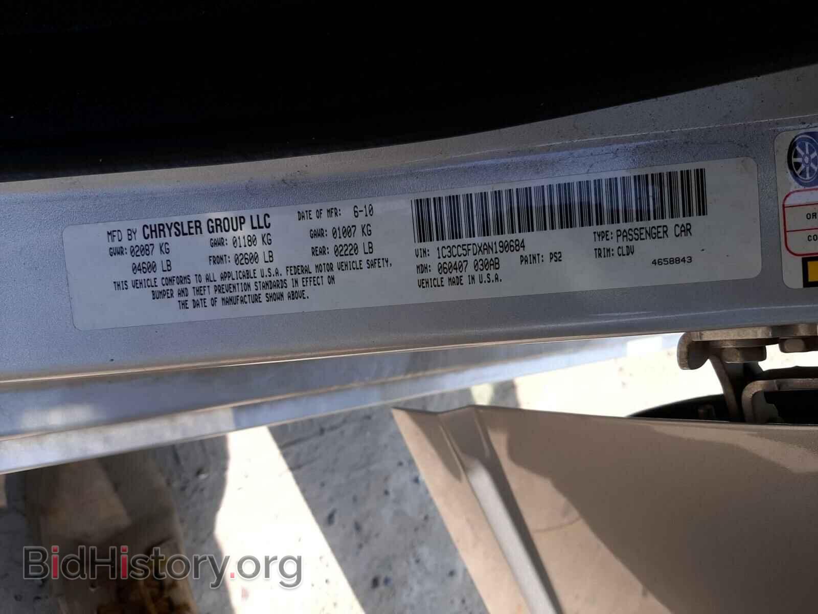 2010 CHRYSLER SEBRING - VIN: 1C3CC5FDXAN190684 - Фото 10