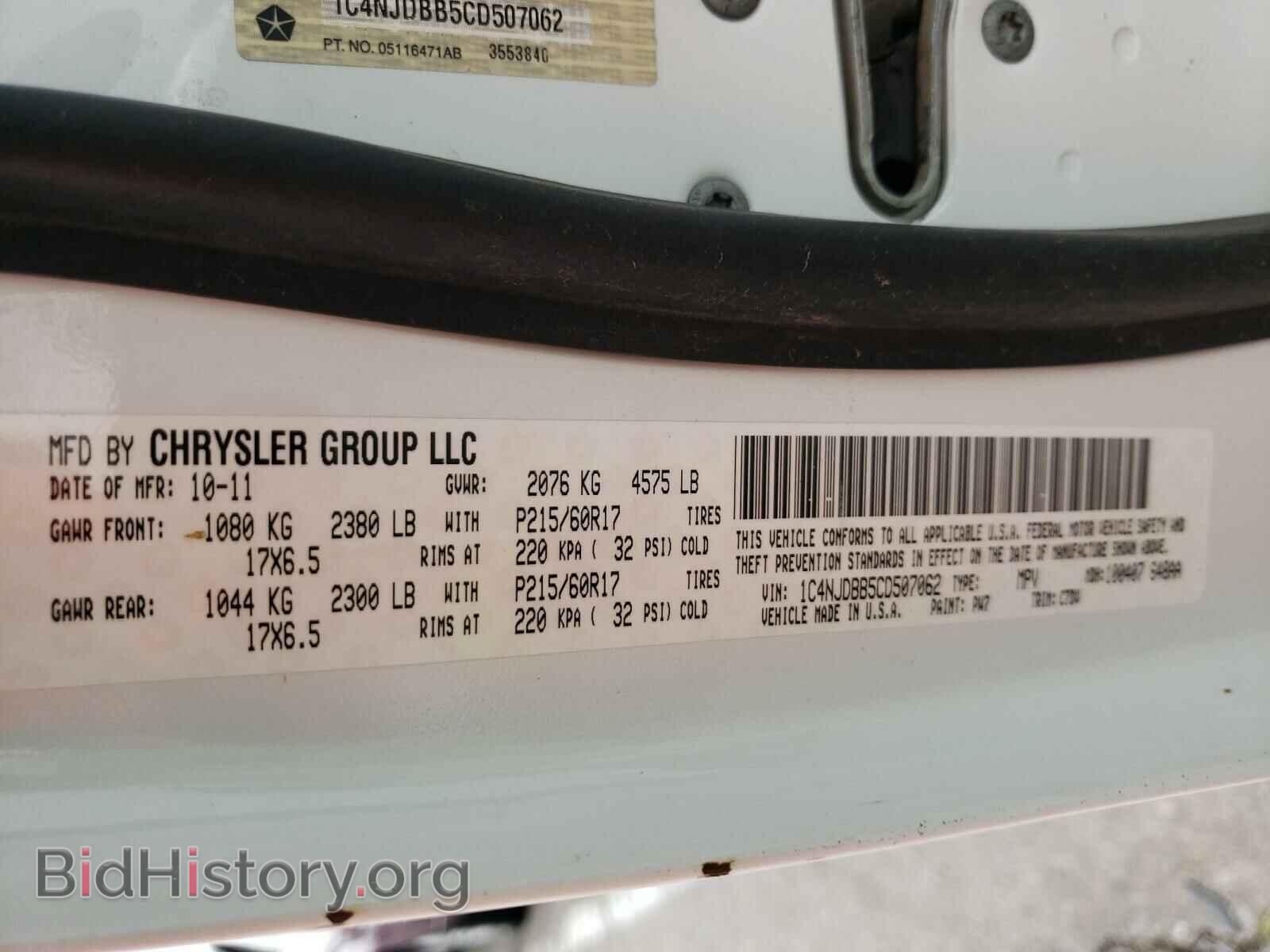 2012 JEEP COMPASS - VIN: 1C4NJDBB5CD507062 - Photo 10