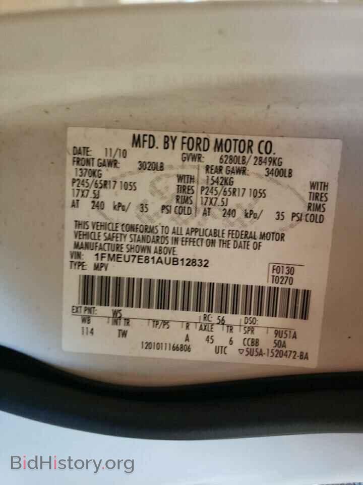 2010 FORD EXPLORER - VIN: 1FMEU7E81AUB12832 - Фото 10