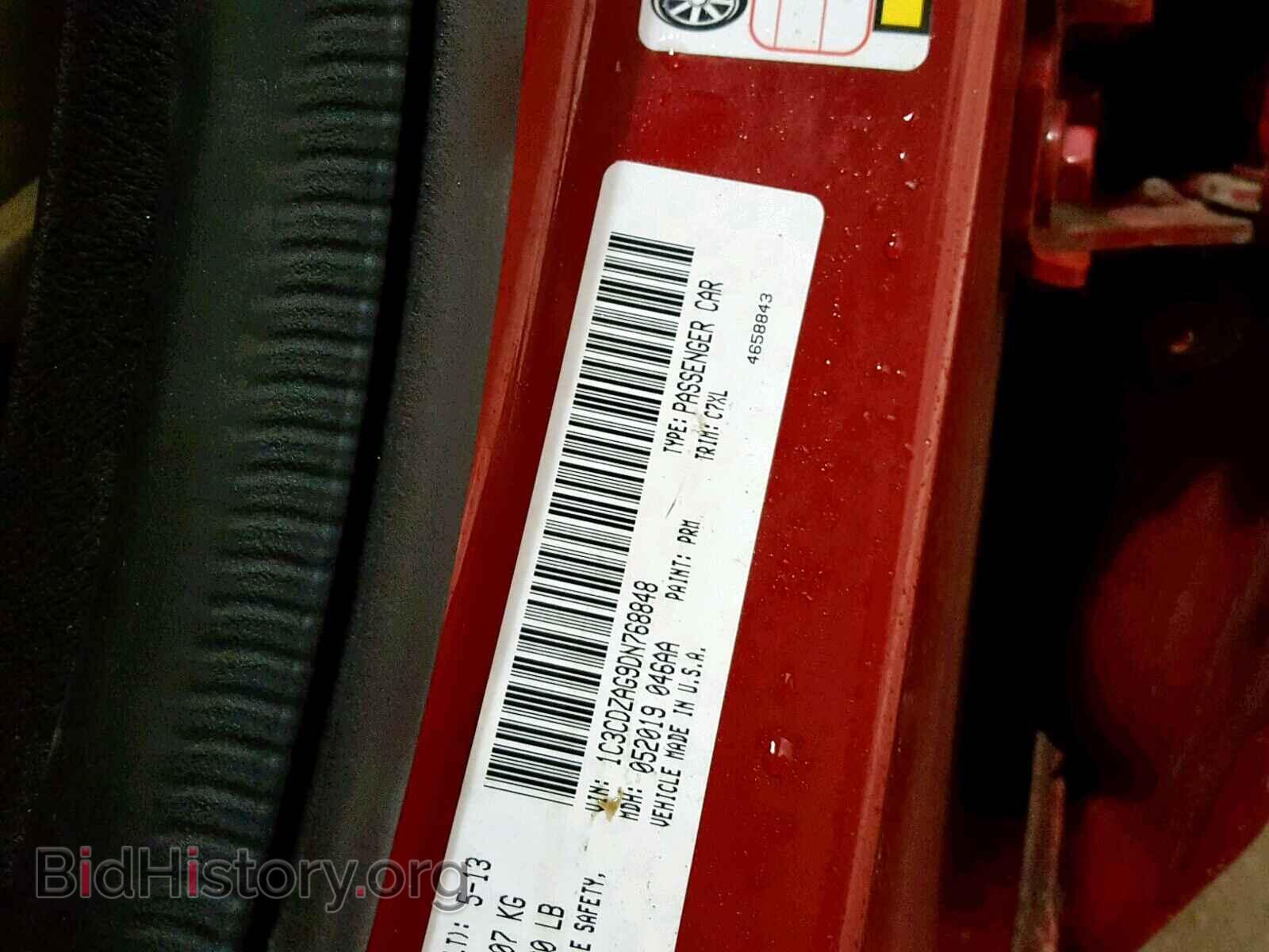 2013 DODGE AVENGER - VIN: 1C3CDZAG9DN768848 - Photo 10