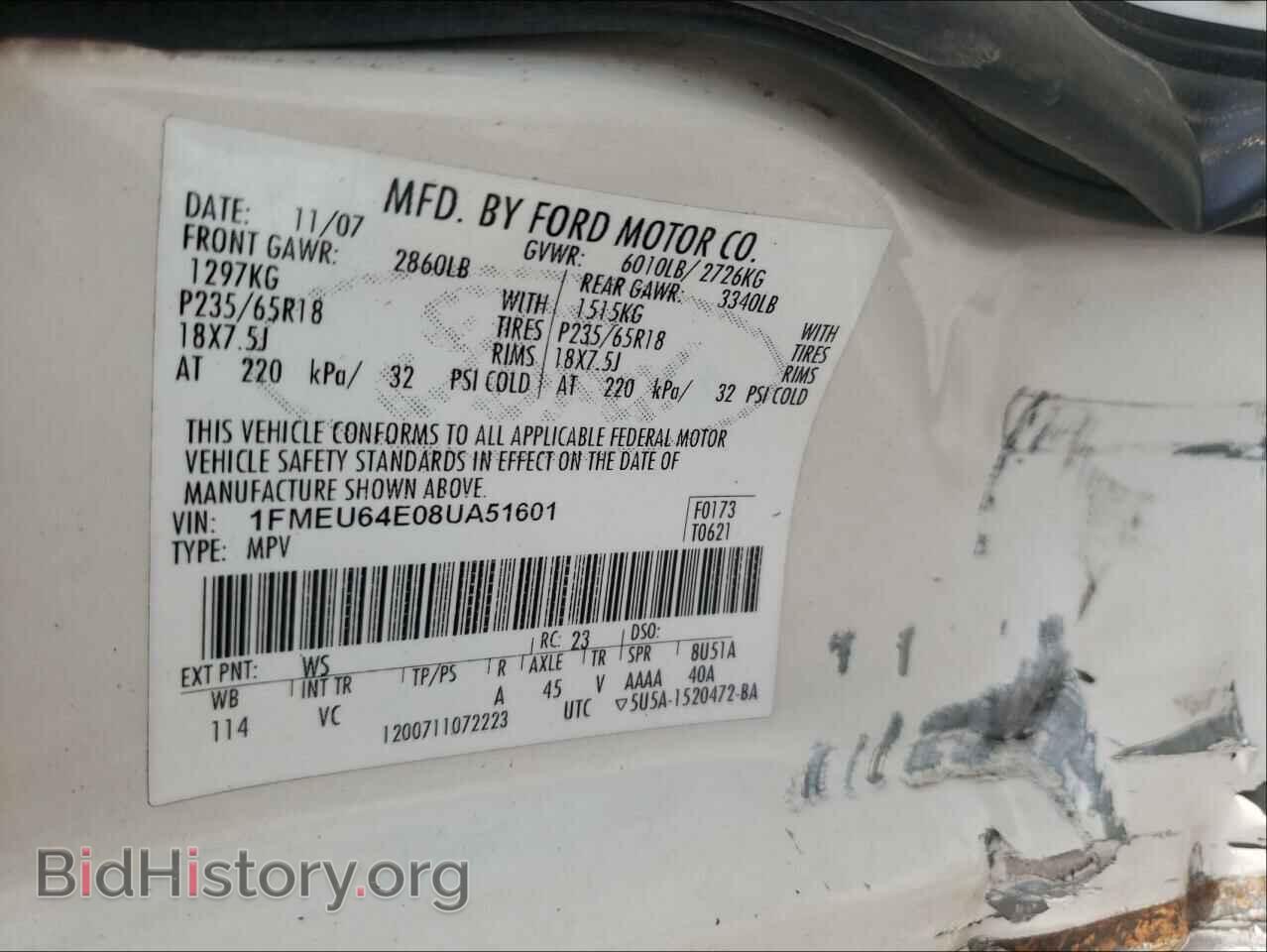 2008 FORD EXPLORER - VIN: 1FMEU64E08UA51601 - Фото 10