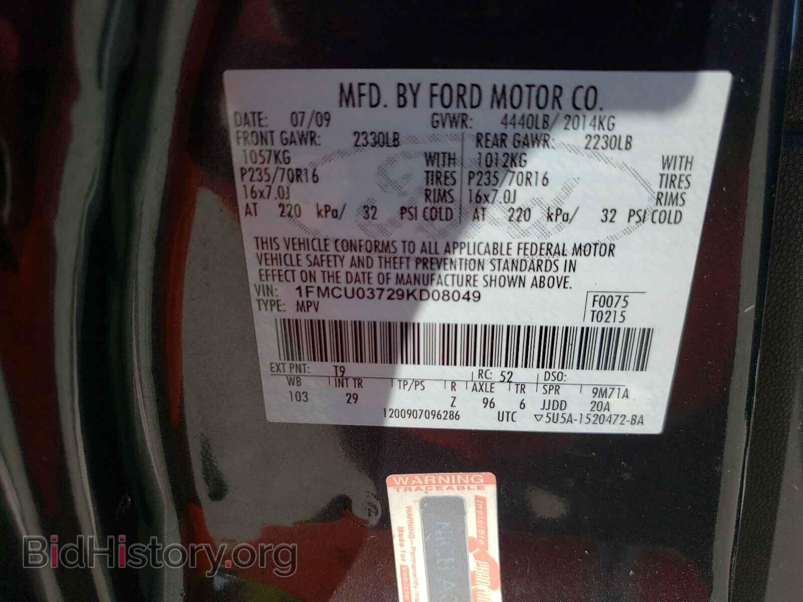 2009 FORD ESCAPE - VIN: 1FMCU03729KD08049 - Фото 10