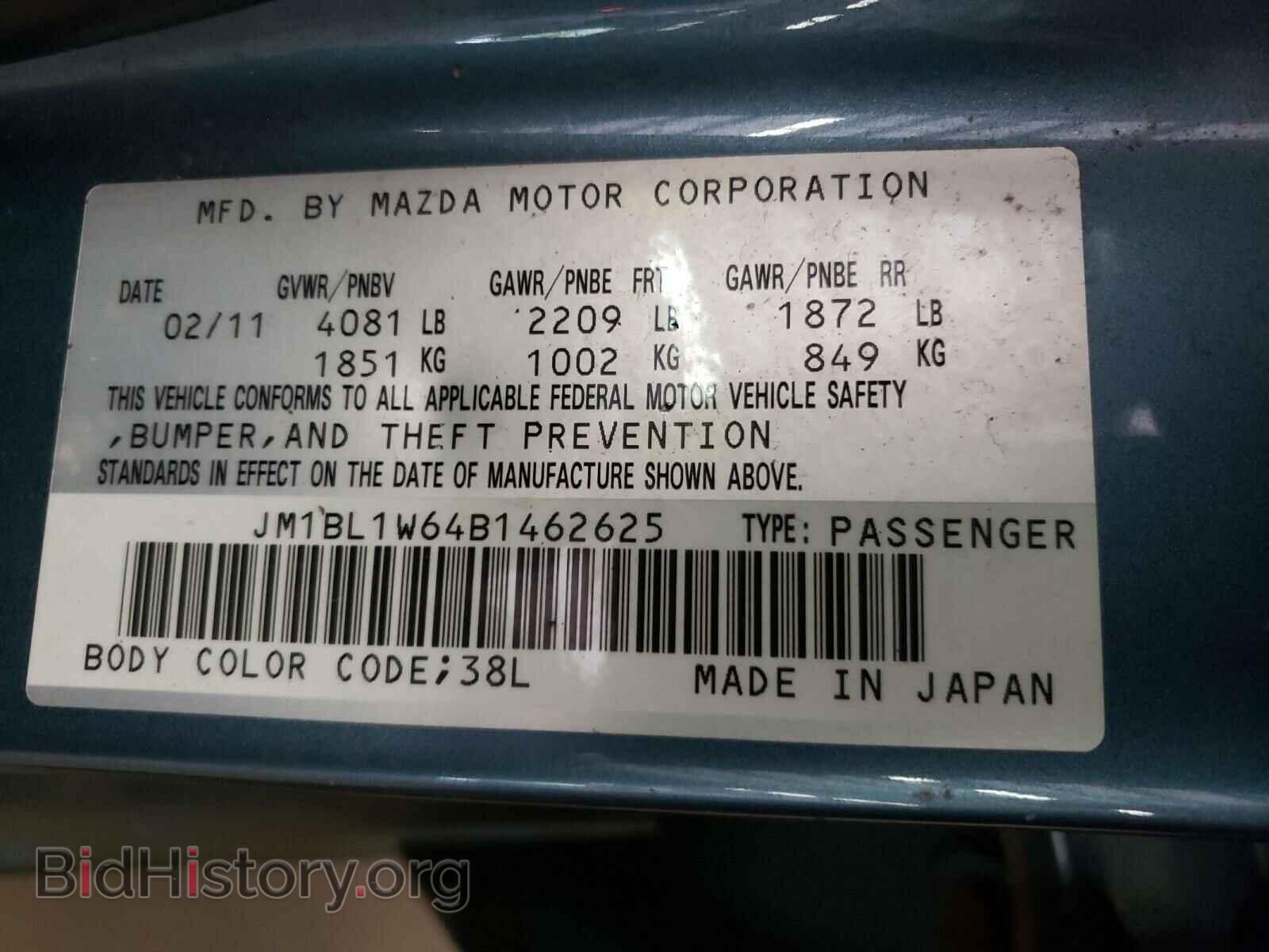 2011 MAZDA MAZDA3 - VIN: JM1BL1W64B1462625 - Фото 10