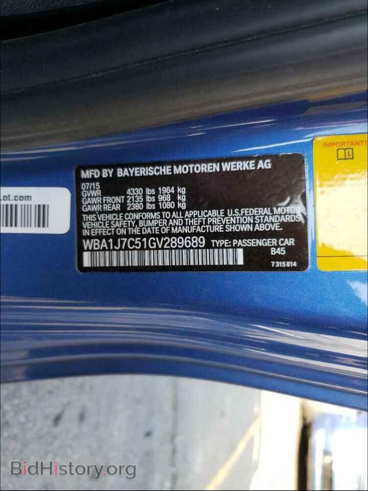 2016 BMW M2 - VIN: WBA1J7C51GV289689 - Фото 10
