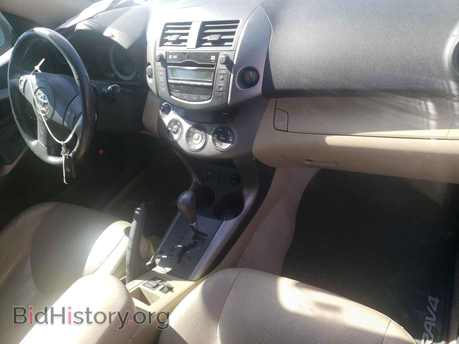 2009 TOYOTA RAV4 - VIN: JTMZK31V09D002995 - Фото 9
