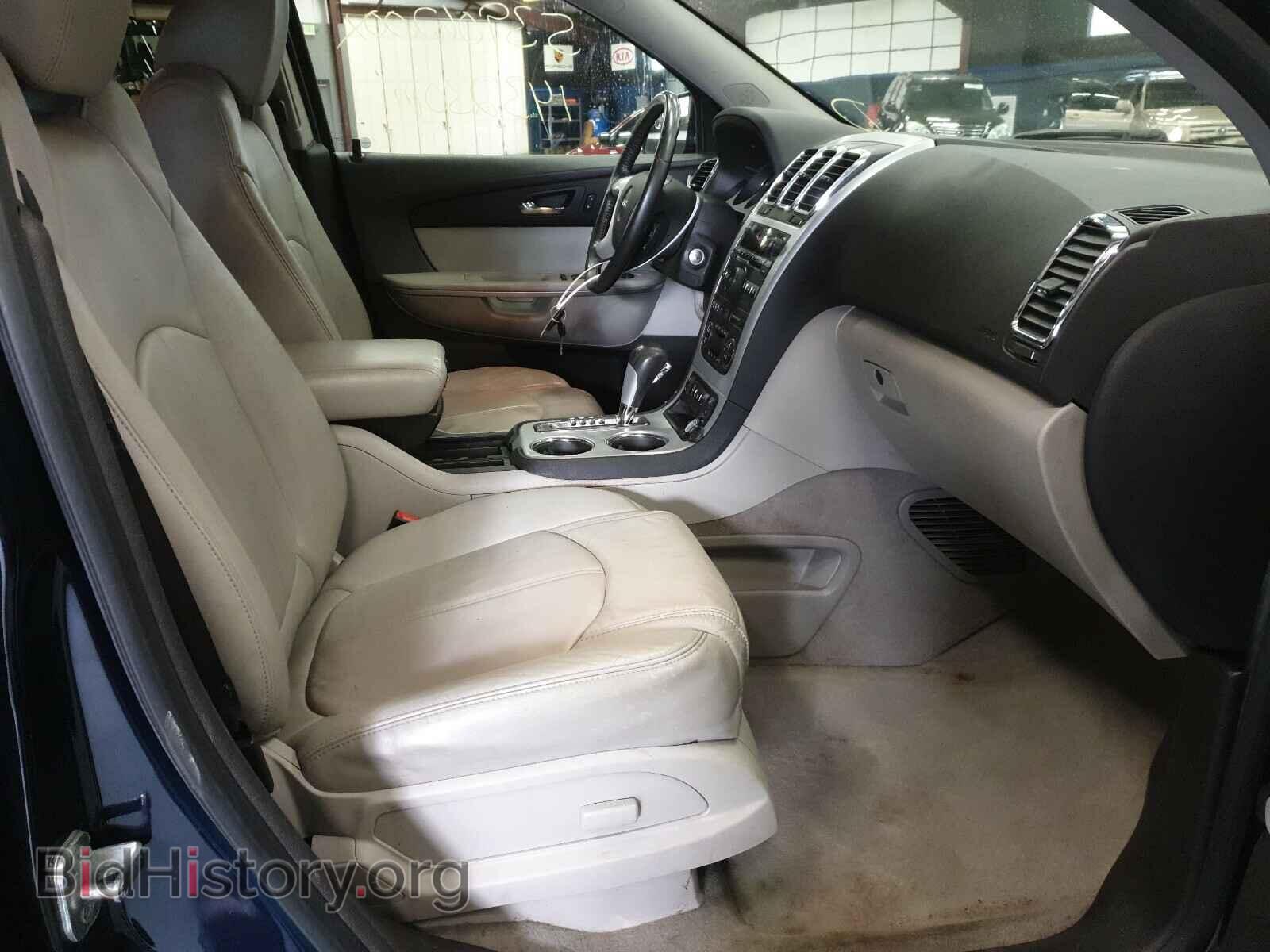 2012 GMC ACADIA - VIN: 1GKKVREDXCJ210098 - Фото 5
