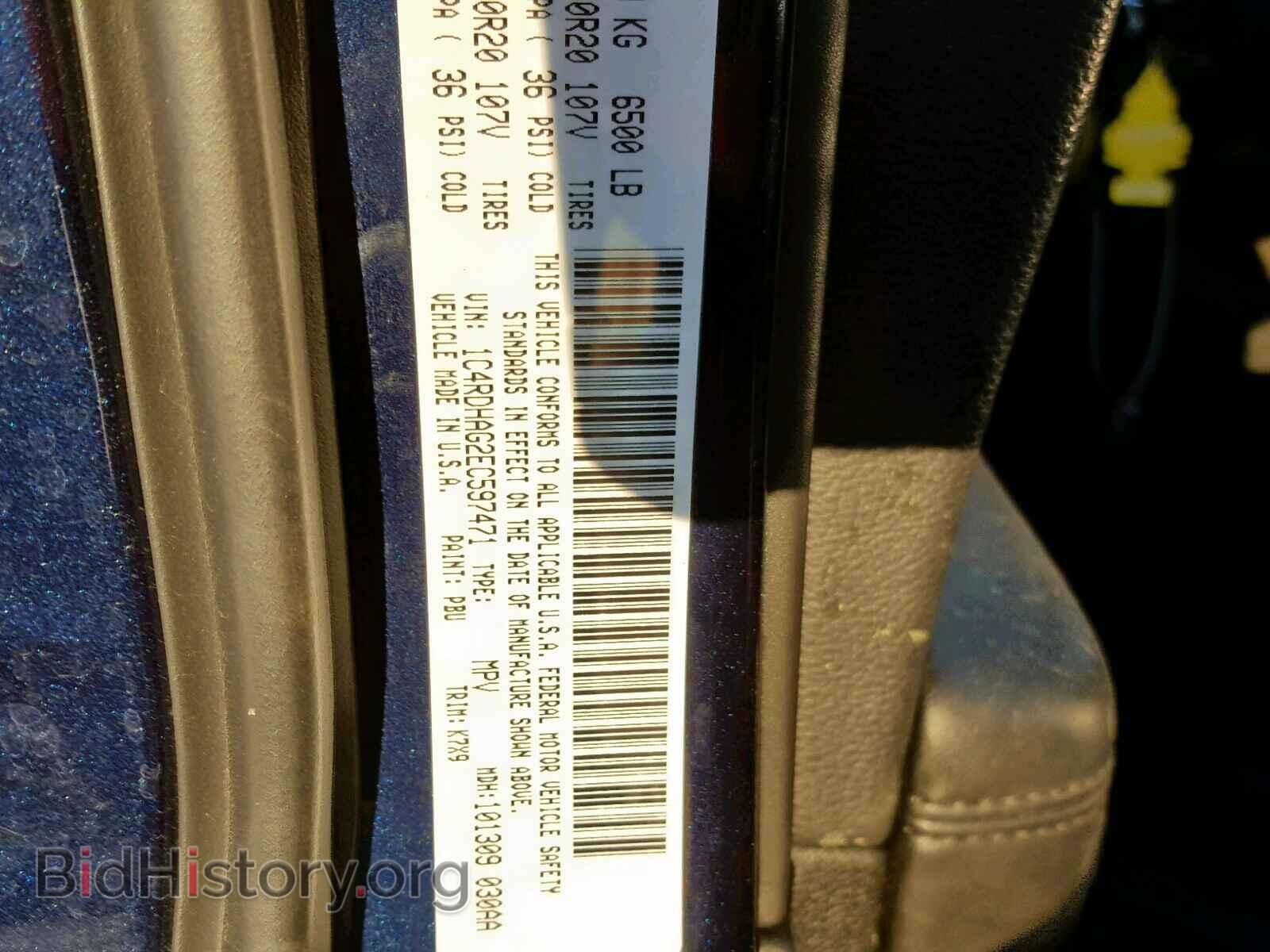 2014 DODGE DURANGO SX - VIN: 1C4RDHAG2EC597471 - Photo 10