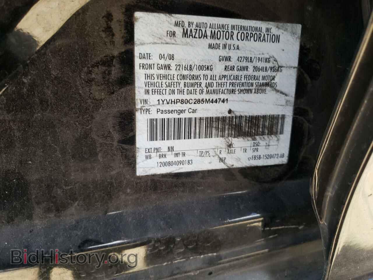 2008 MAZDA 6 - VIN: 1YVHP80C285M44741 - Фото 10