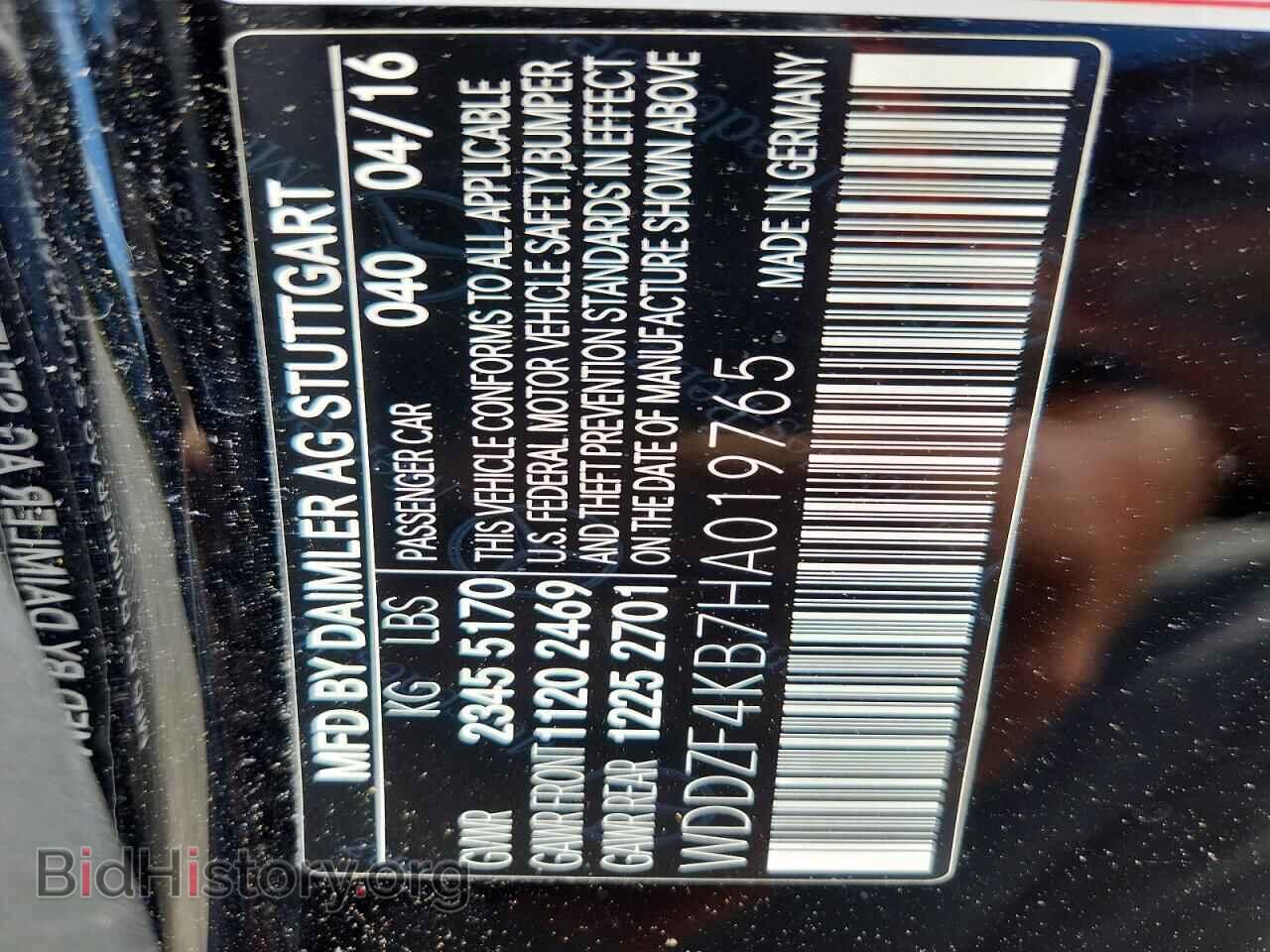 2017 MERCEDES-BENZ E-CLASS - VIN: WDDZF4KB7HA019765 - Фото 13