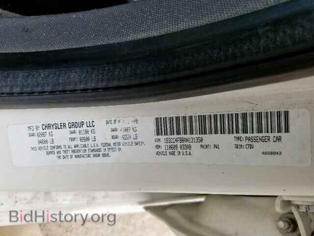 2010 DODGE AVENGER - VIN: 1B3CC4FB8AN131350 - Фото 10