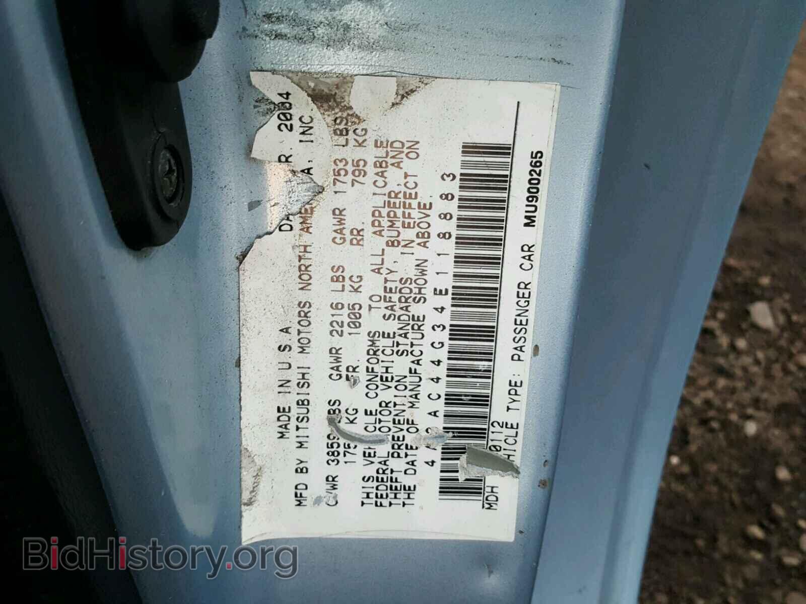 2004 MITSUBISHI ECLIPSE - VIN: 4A3AC44G34E118883 - Фото 10