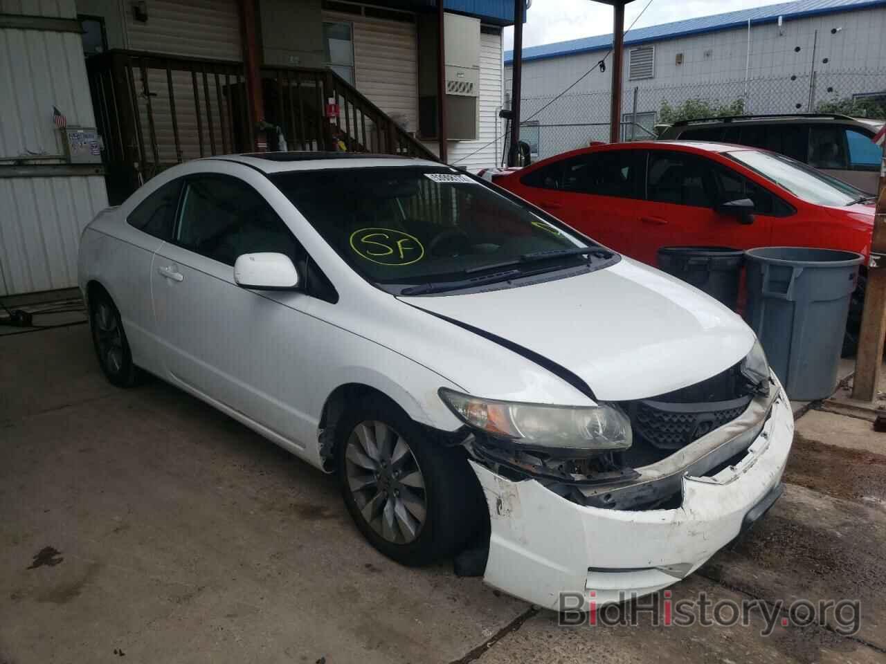 Photo 2HGFG128X9H538245 - HONDA CIVIC 2009