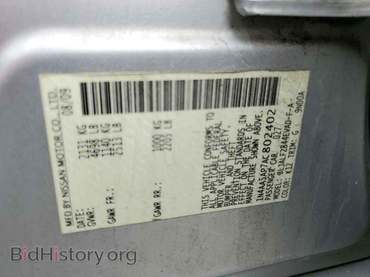 2010 NISSAN MAXIMA - VIN: 1N4AA5AP7AC802402 - Фото 12