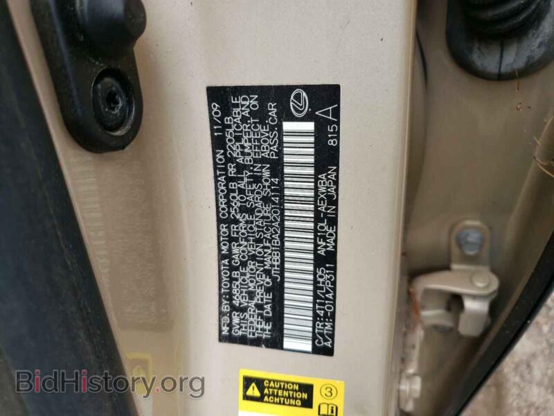 2010 Lexus HS (VIN JTHBB1BA2A2014114) — photo 10 of 10