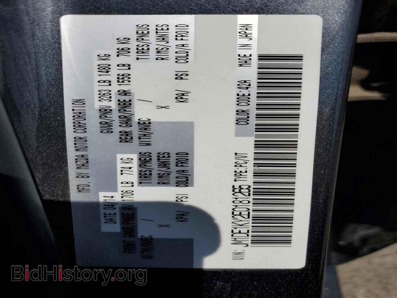 2014 MAZDA 2 - VIN: JM1DE1KY2E0181265 - Фото 13