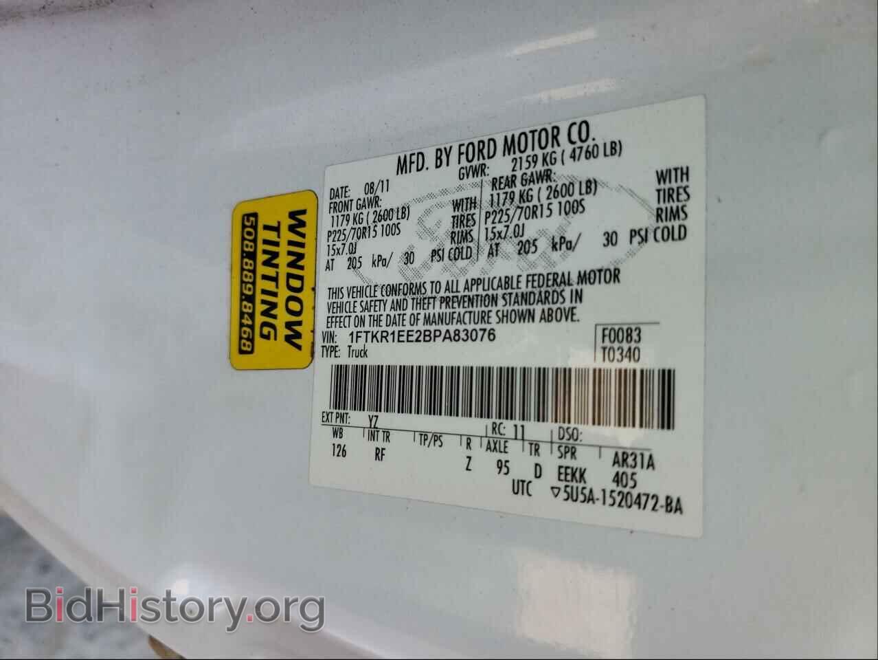 2011 FORD RANGER - VIN: 1FTKR1EE2BPA83076 - Фото 10
