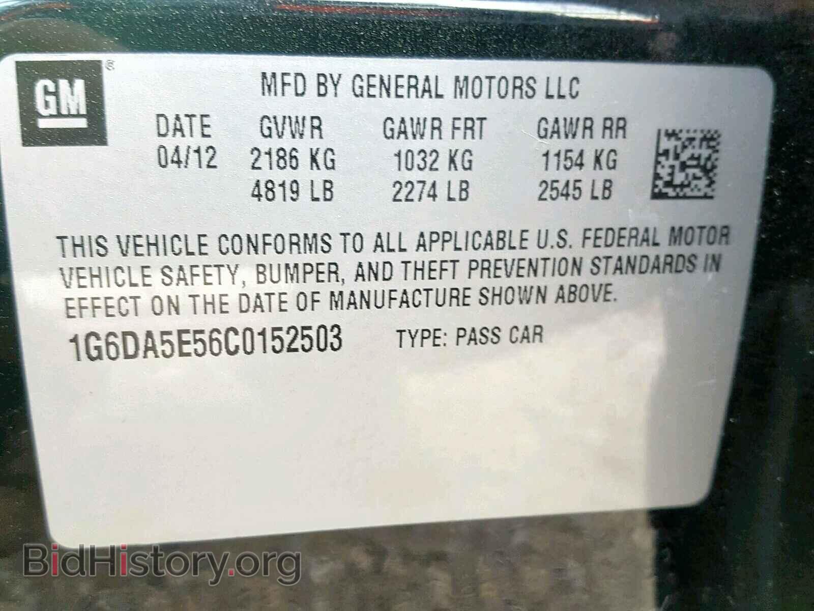 2012 CADILLAC CTS - VIN: 1G6DA5E56C0152503 - Photo 10