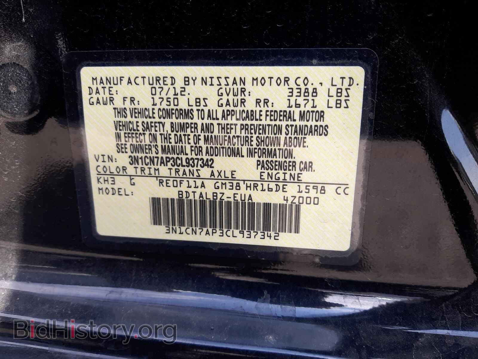 2012 NISSAN VERSA - VIN: 3N1CN7AP3CL937342 - Фото 10
