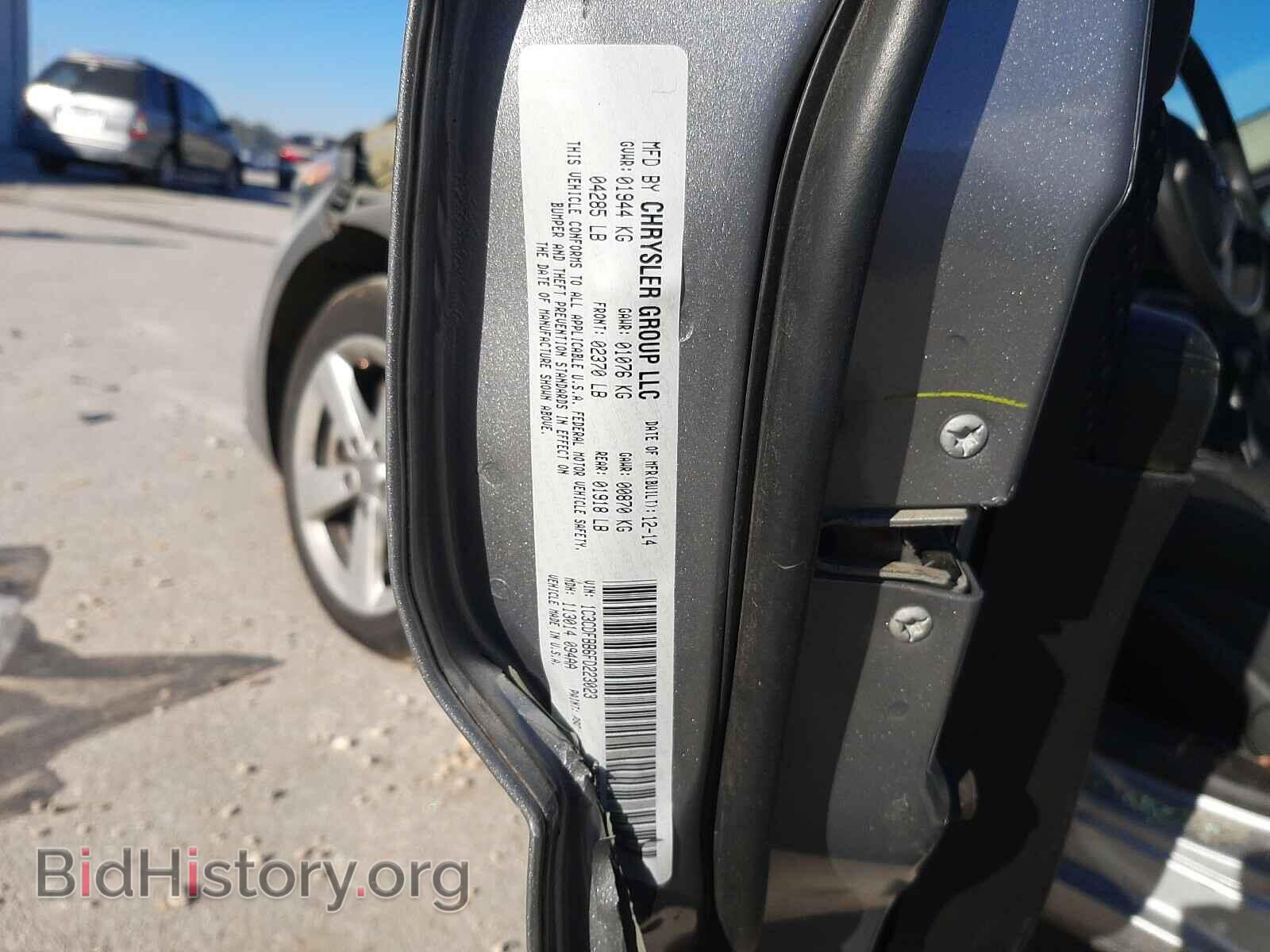 2015 DODGE DART - VIN: 1C3CDFBB6FD223023 - Фото 10