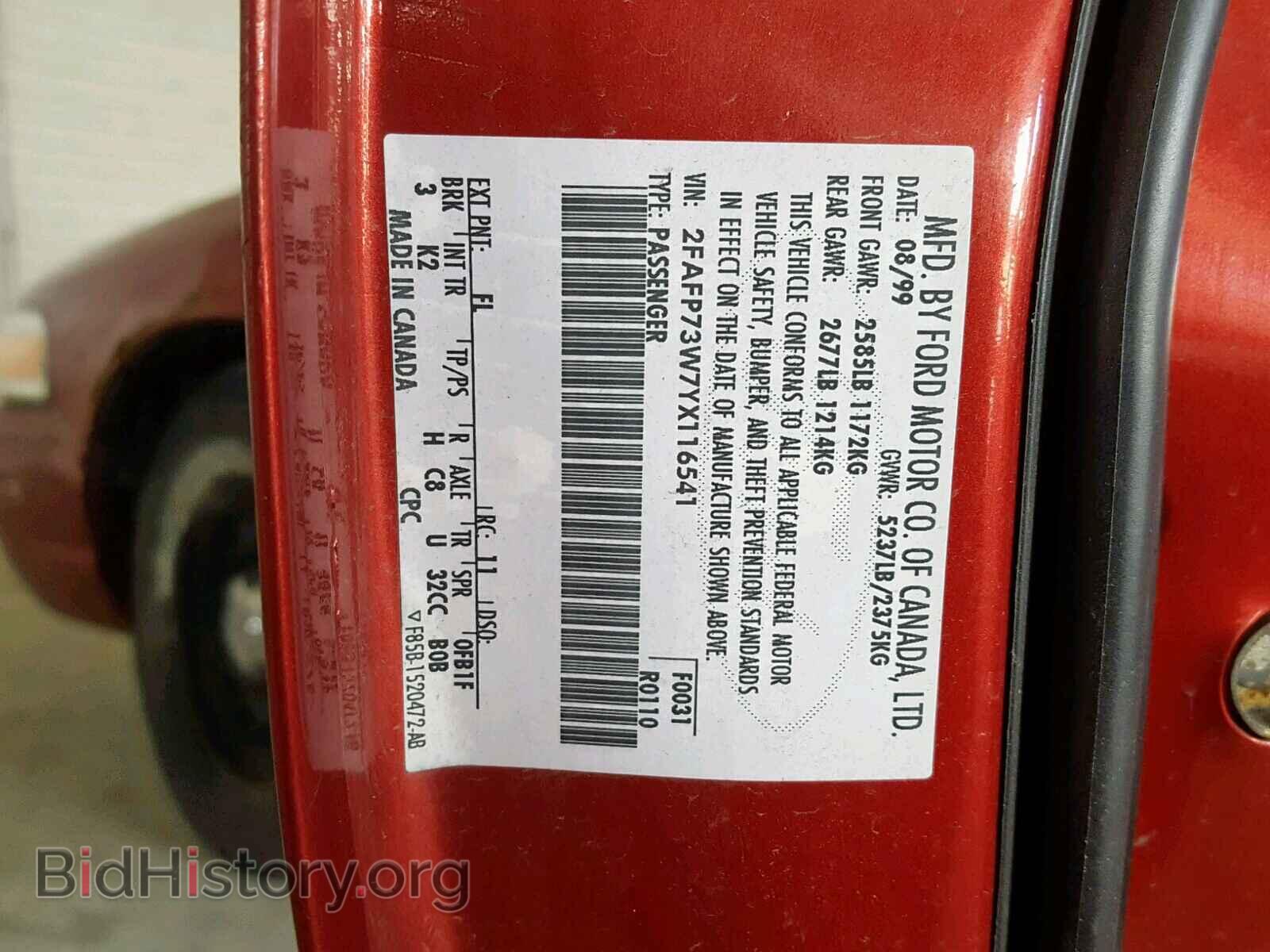 2000 FORD CROWN VIC - VIN: 2FAFP73W7YX116541 - Фото 10