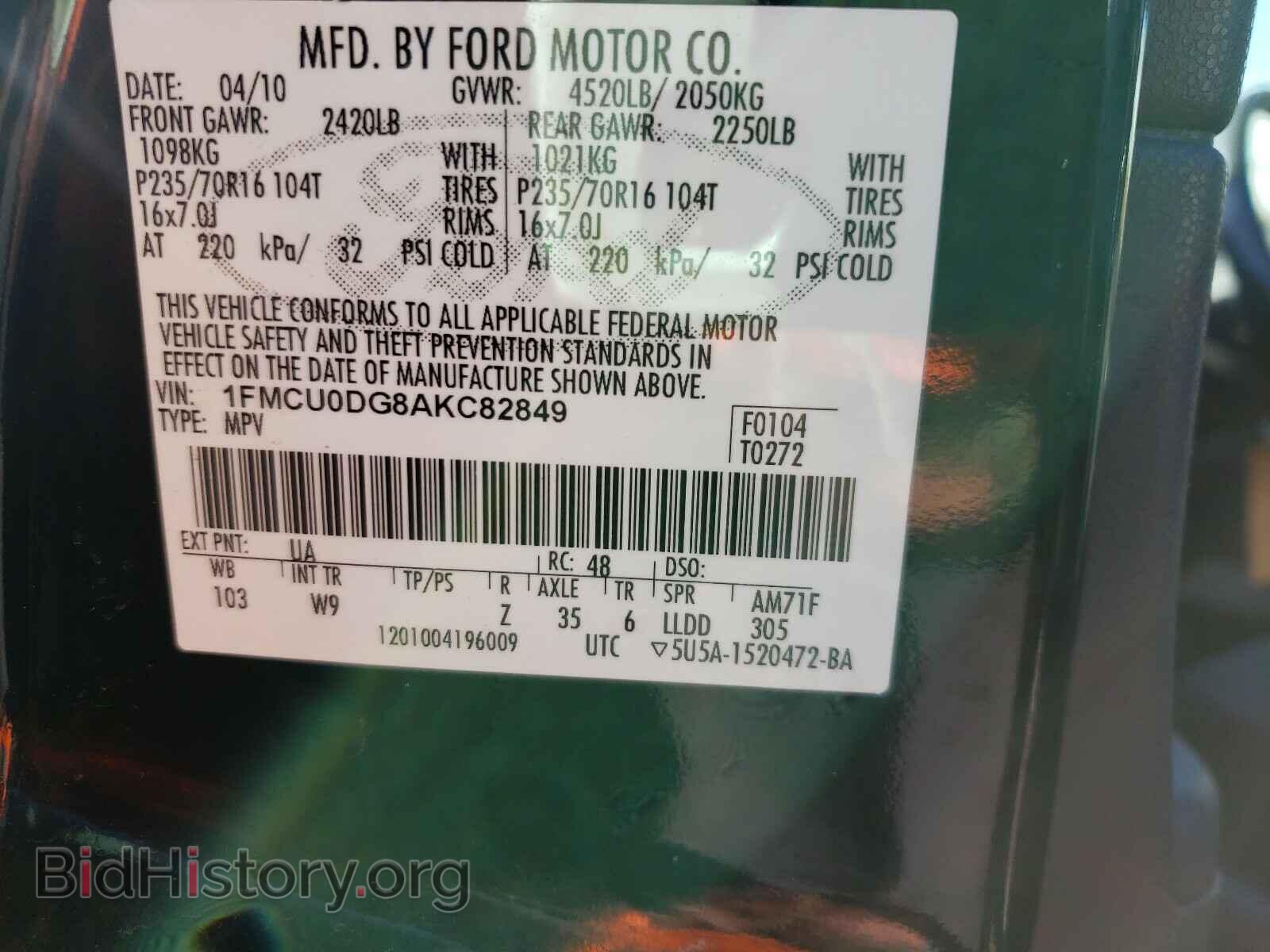 2010 FORD ESCAPE - VIN: 1FMCU0DG8AKC82849 - Фото 10