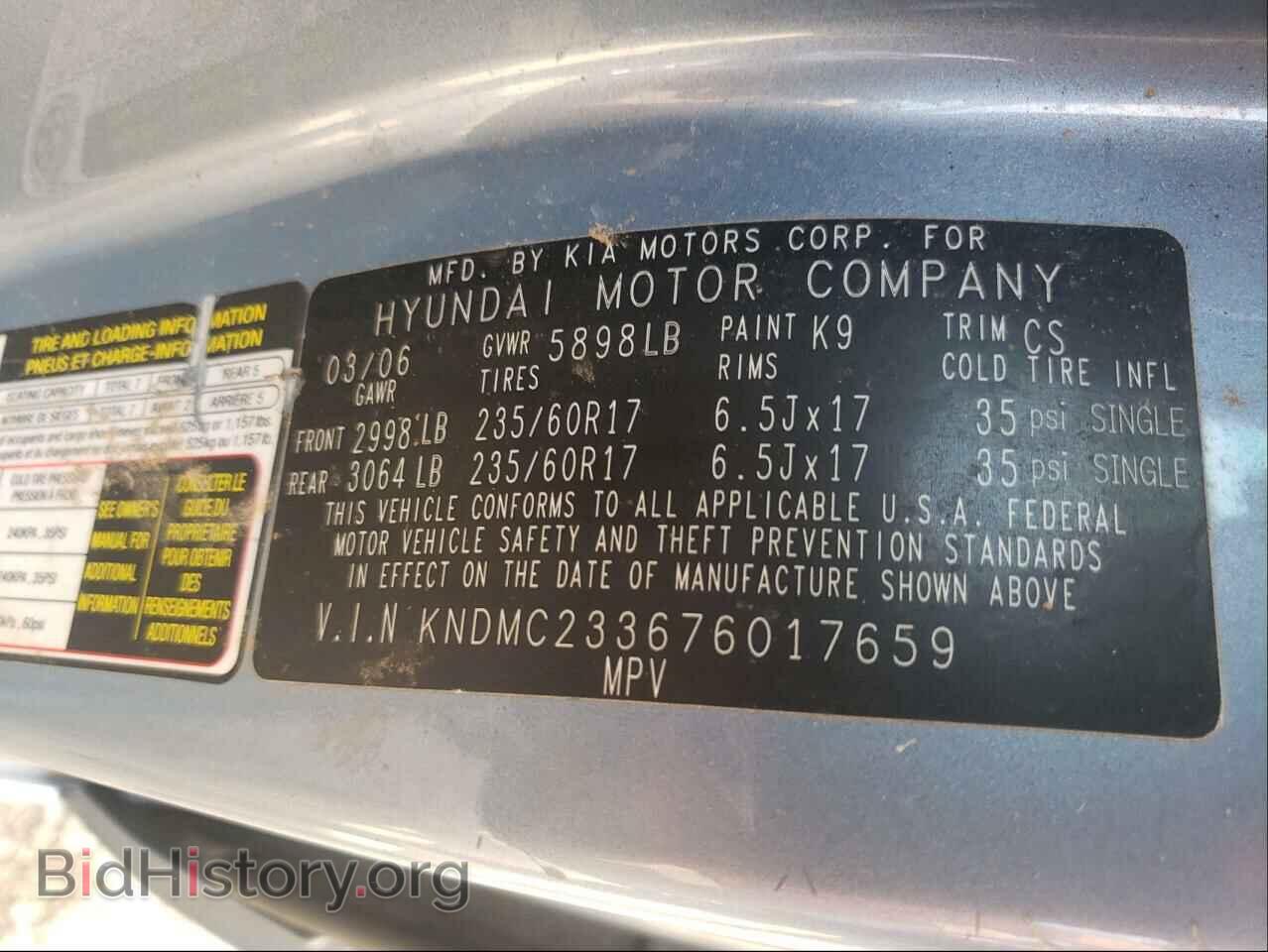 2007 HYUNDAI ENTOURAGE - VIN: KNDMC233676017659 - Фото 10