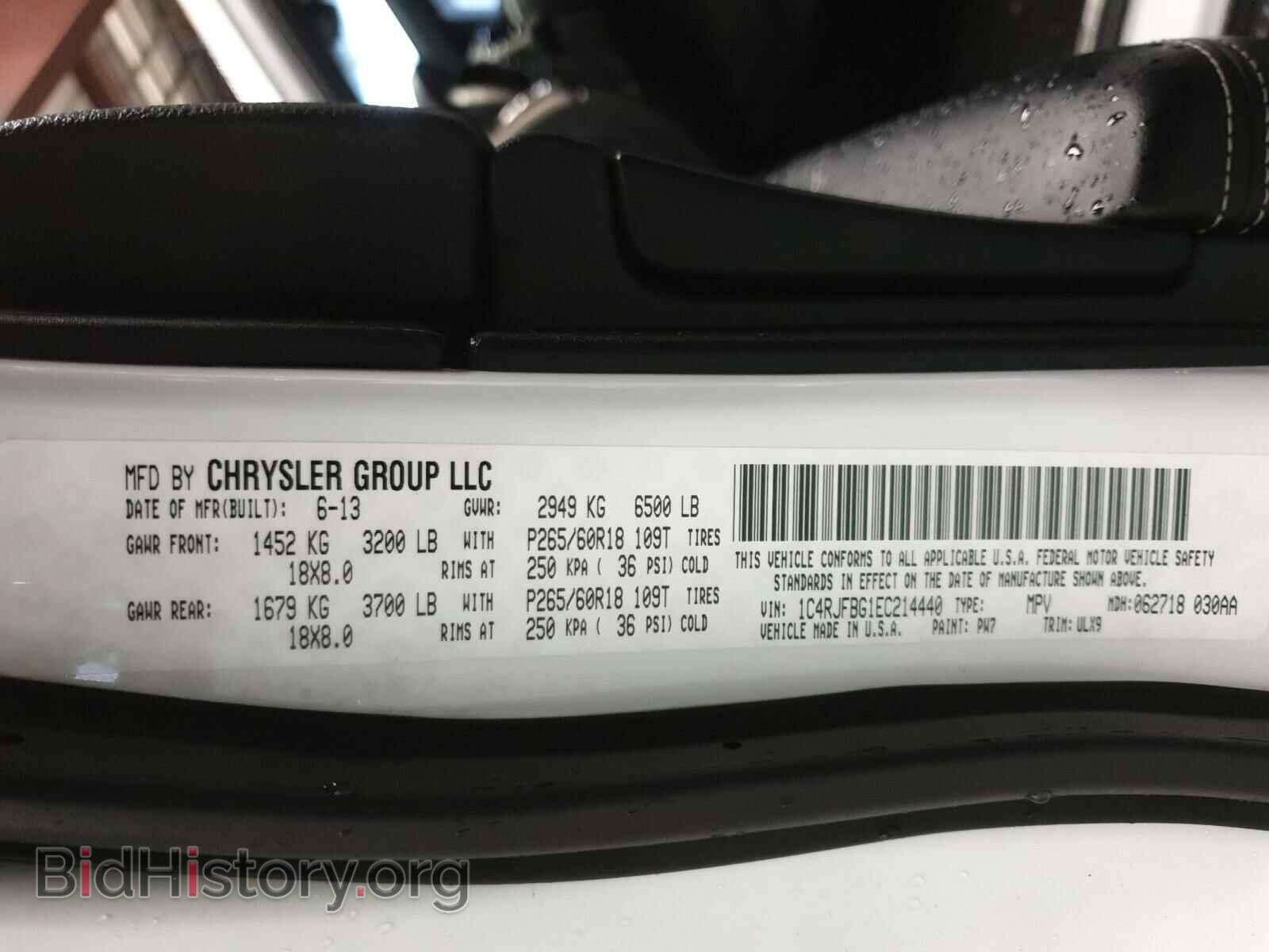 2014 JEEP CHEROKEE - VIN: 1C4RJFBG1EC214440 - Фото 10