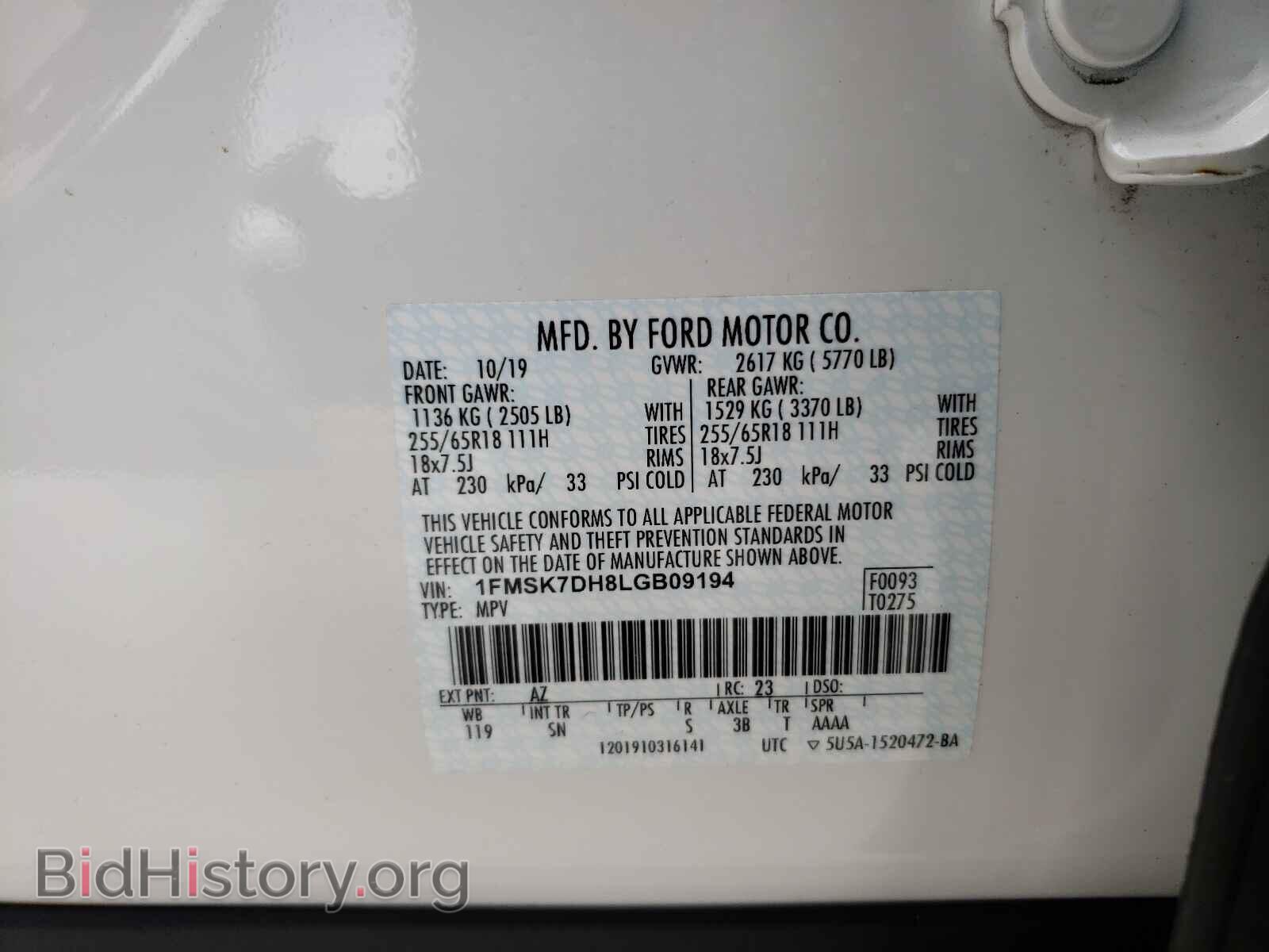 2020 FORD EXPLORER - VIN: 1FMSK7DH8LGB09194 - Фото 10