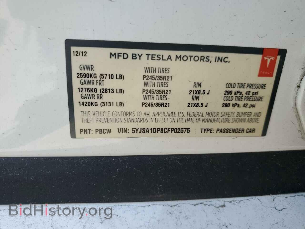 2012 TESLA MODEL S - VIN: 5YJSA1DP8CFP02575 - Photo 12