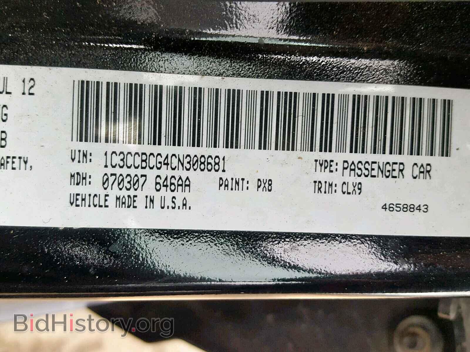 2012 CHRYSLER 200 - VIN: 1C3CCBCG4CN308681 - Фото 10