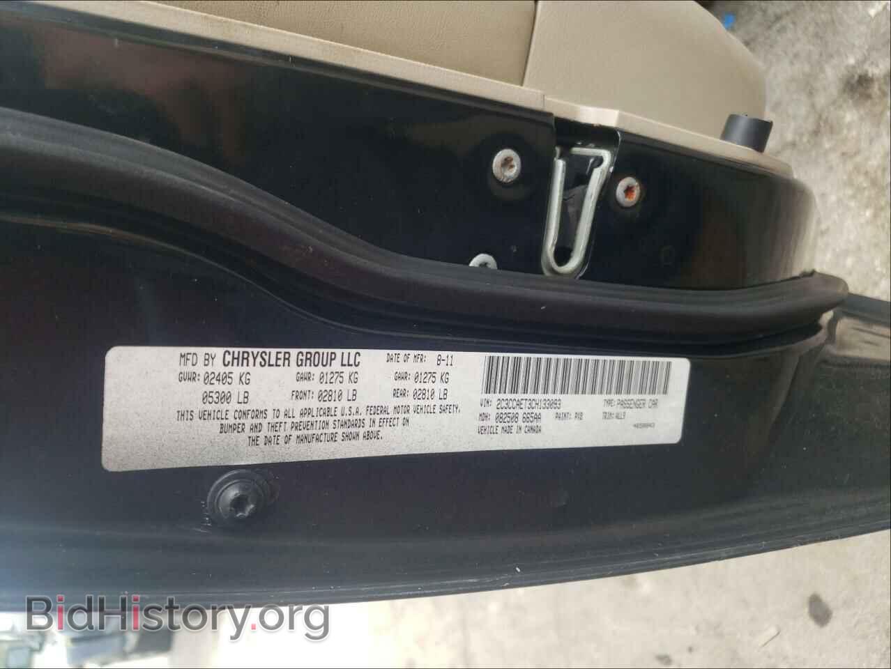 2012 CHRYSLER 300 - VIN: 2C3CCAET3CH133093 - Photo 10