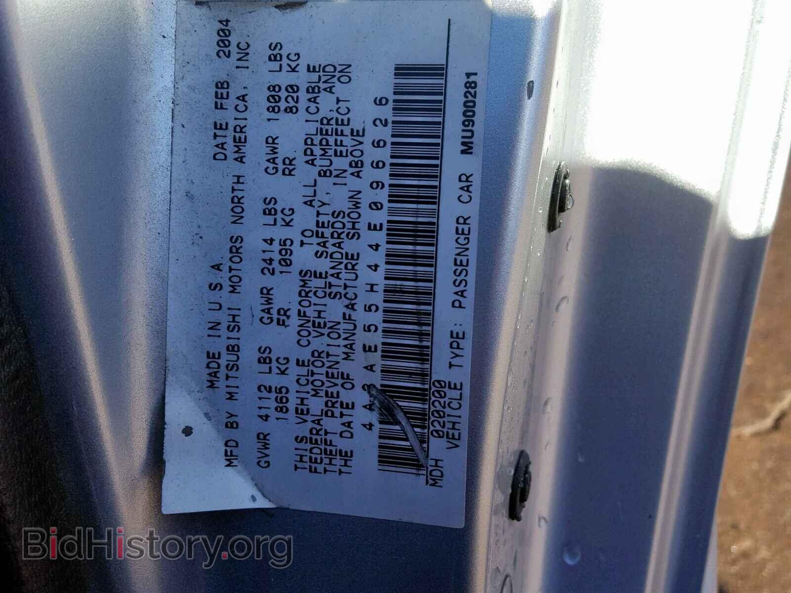 2004 MITSUBISHI ECLIPSE - VIN: 4A3AE55H44E096626 - Фото 10