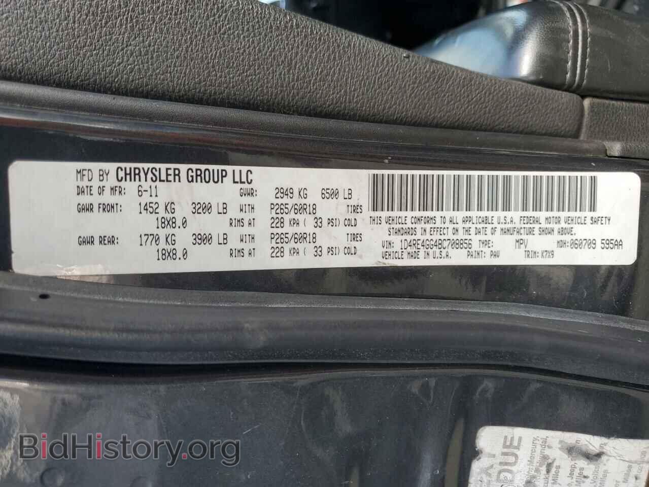 2011 DODGE DURANGO - VIN: 1D4RE4GG4BC708856 - Photo 12