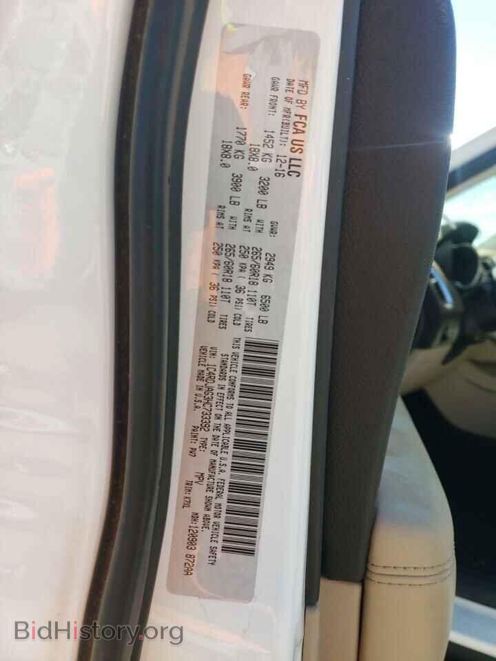2017 DODGE DURANGO - VIN: 1C4RDJAG3HC733392 - Фото 13