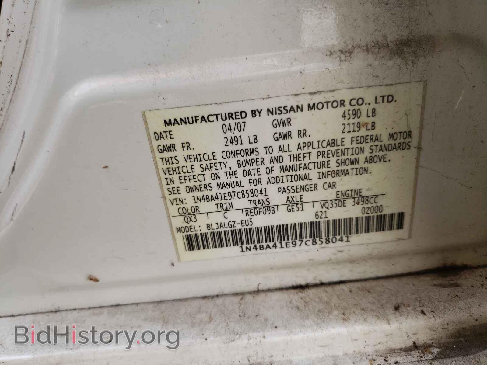 2007 NISSAN MAXIMA - VIN: 1N4BA41E97C858041 - Фото 10
