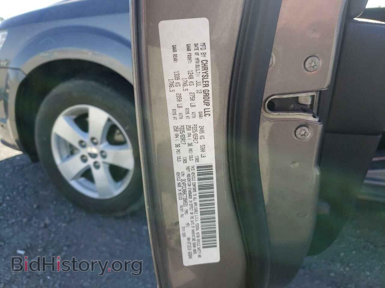 2012 DODGE JOURNEY - VIN: 3C4PDCAB0CT390531 - Фото 10