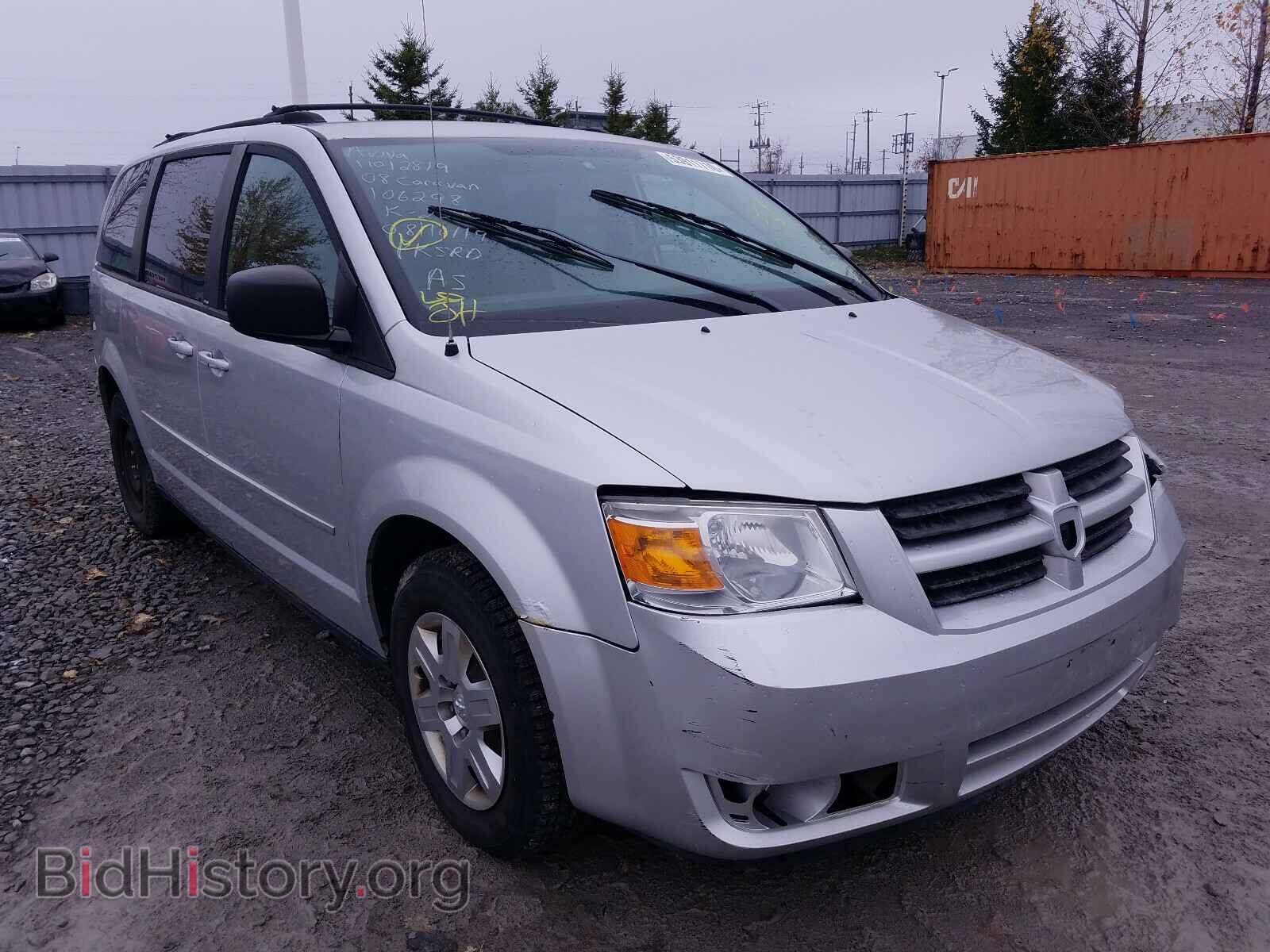 Photo 2D8HN44H08R106298 - DODGE CARAVAN 2008