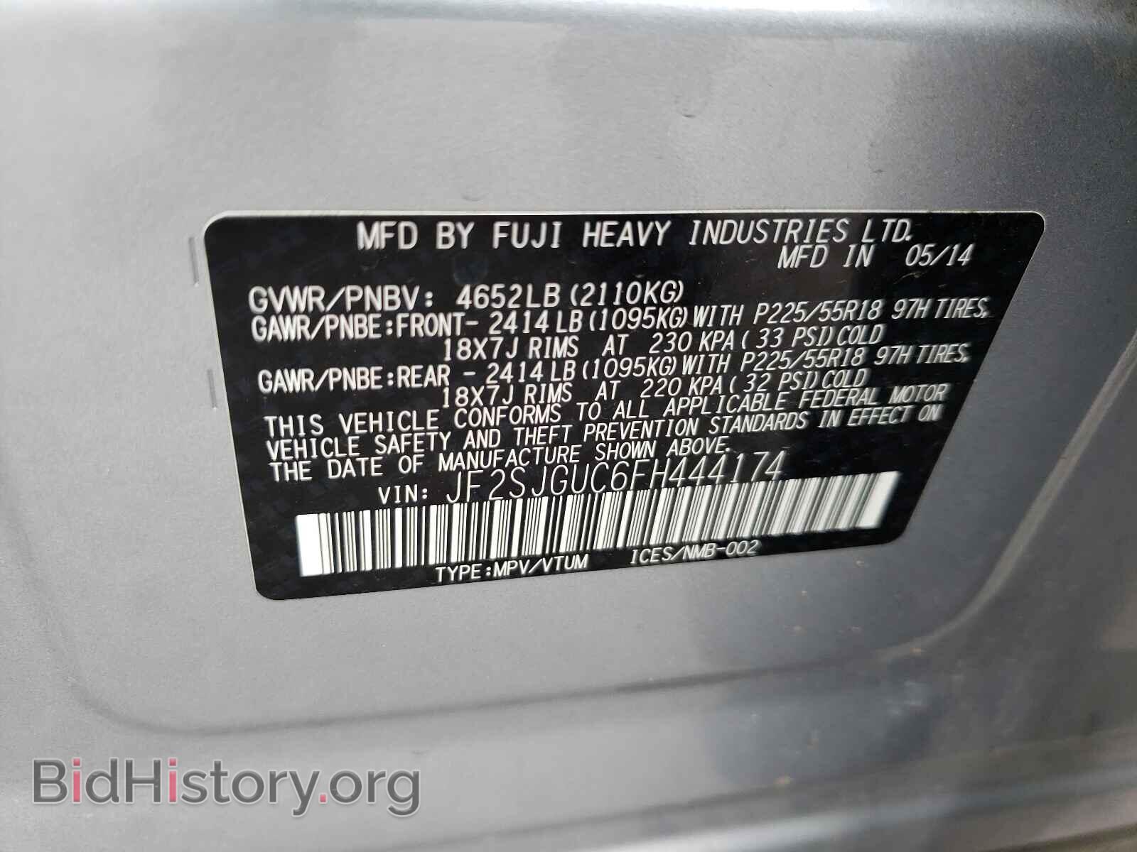 2015 SUBARU FORESTER - VIN: JF2SJGUC6FH444174 - Фото 10