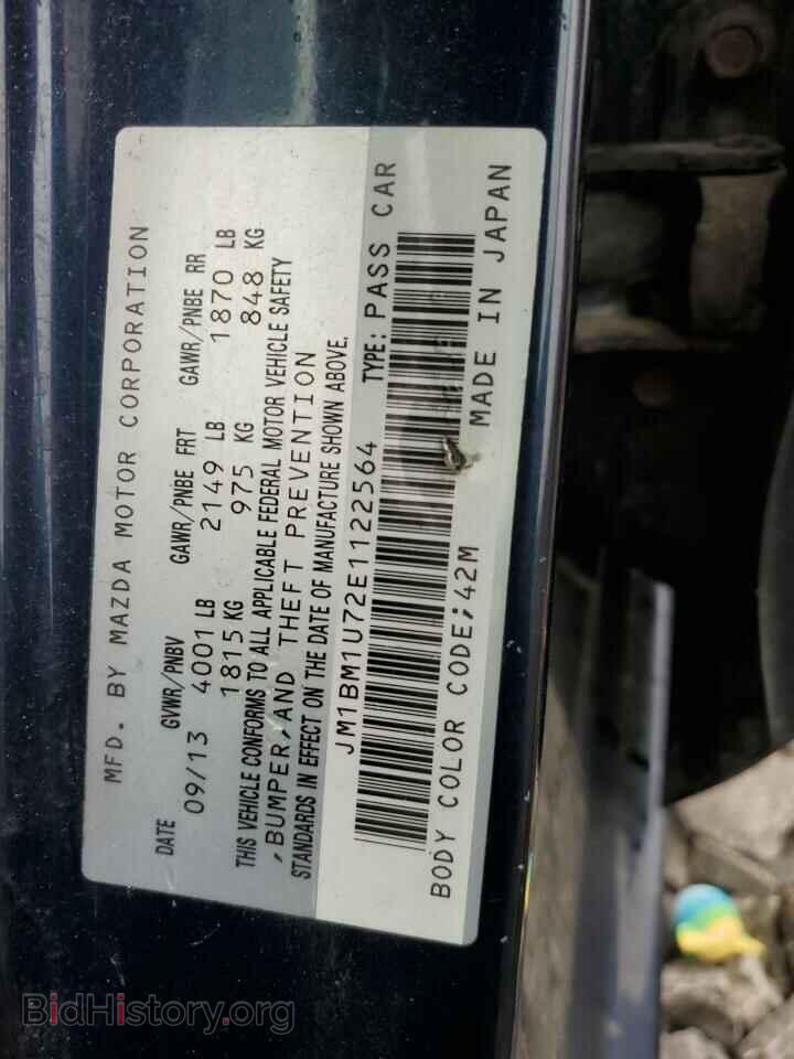 2014 MAZDA 3 - VIN: JM1BM1U72E1122564 - Фото 12