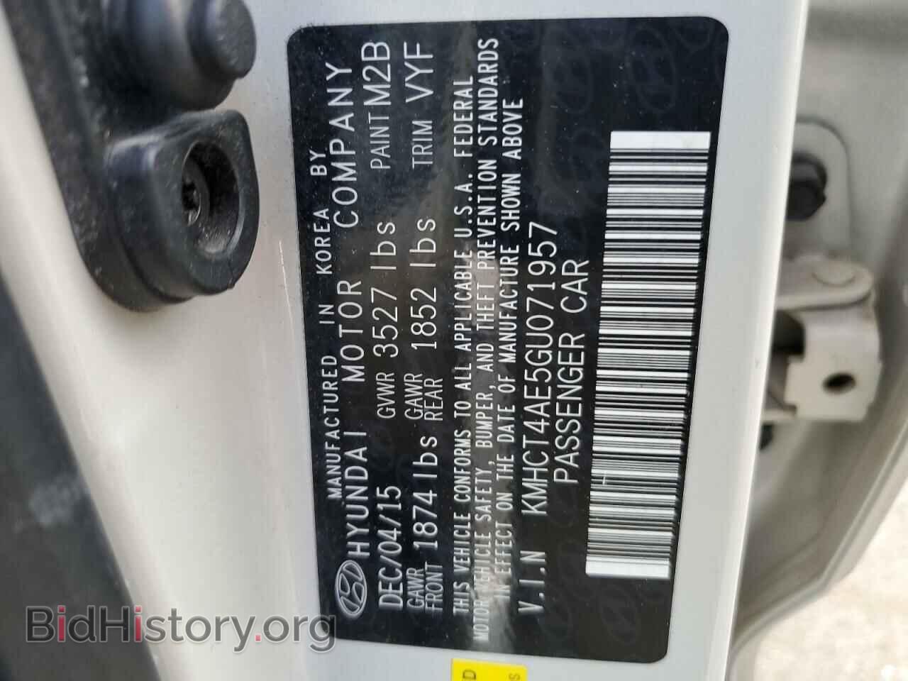 2016 HYUNDAI ACCENT - VIN: KMHCT4AE5GU071957 - Фото 13