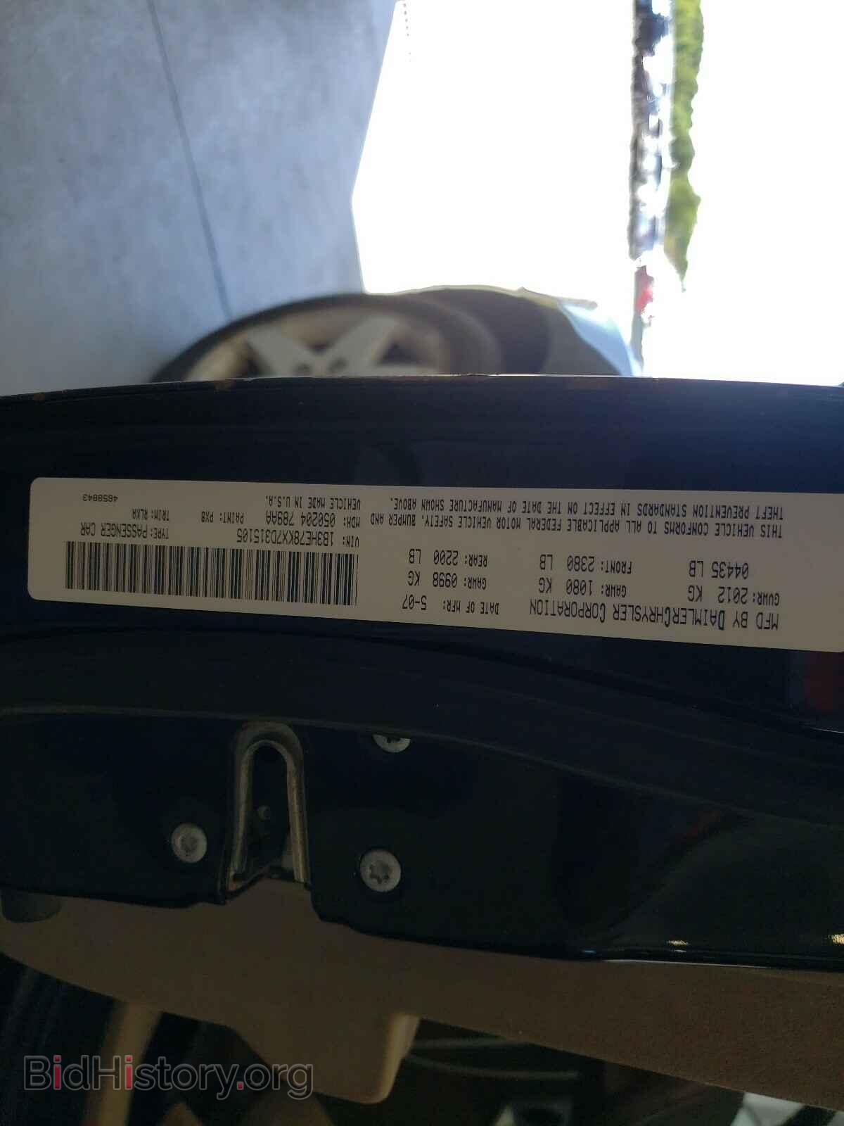 2007 DODGE CALIBER - VIN: 1B3HE78KX7D315105 - Photo 10