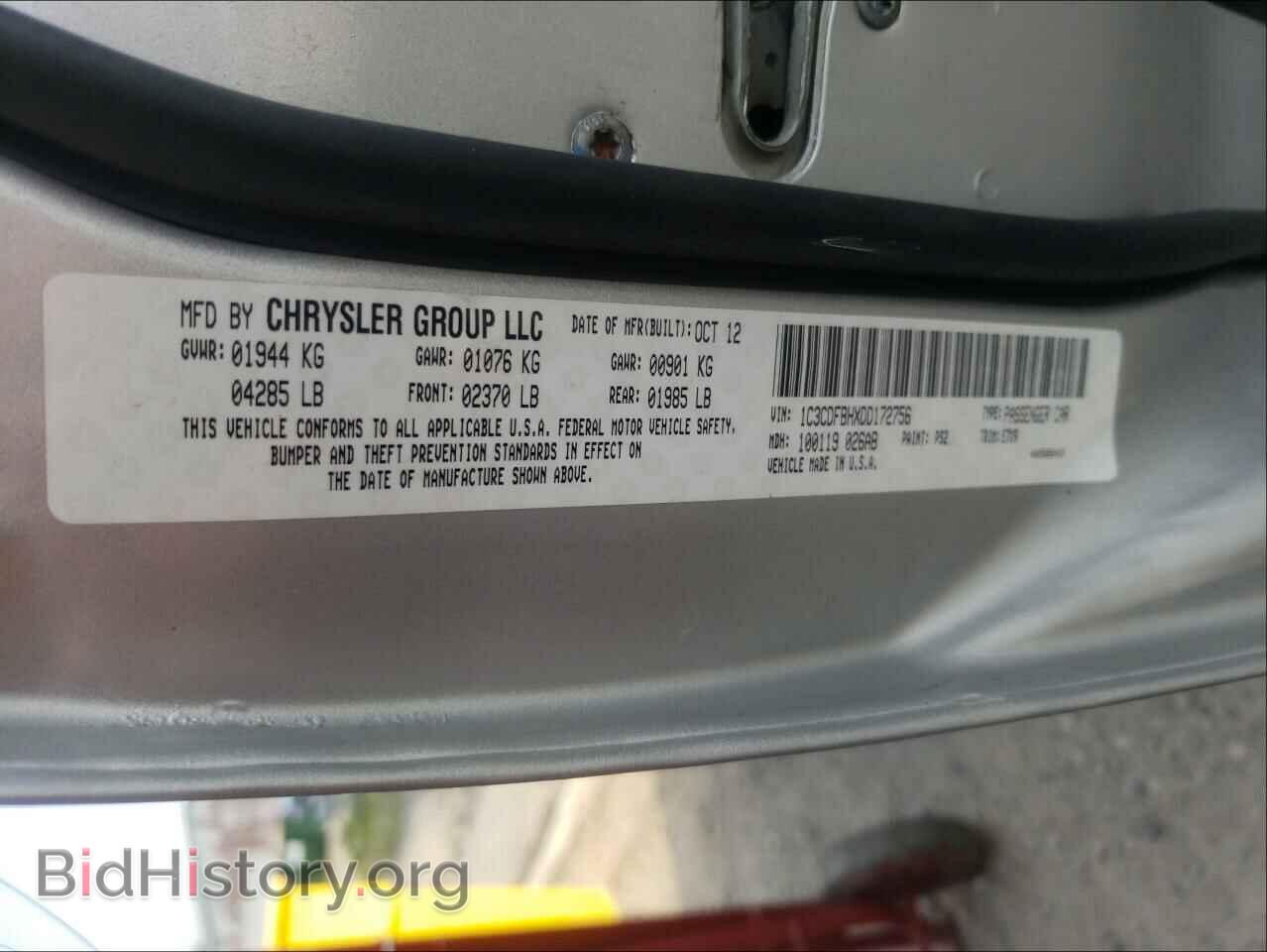 2013 DODGE DART - VIN: 1C3CDFBHXDD172756 - Фото 10